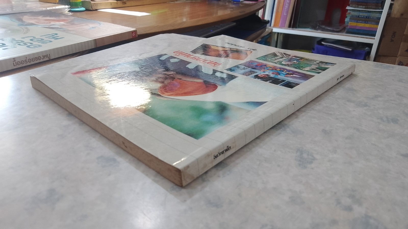 จิตวิทยาเด็ก / สุชา จันทน์เอม