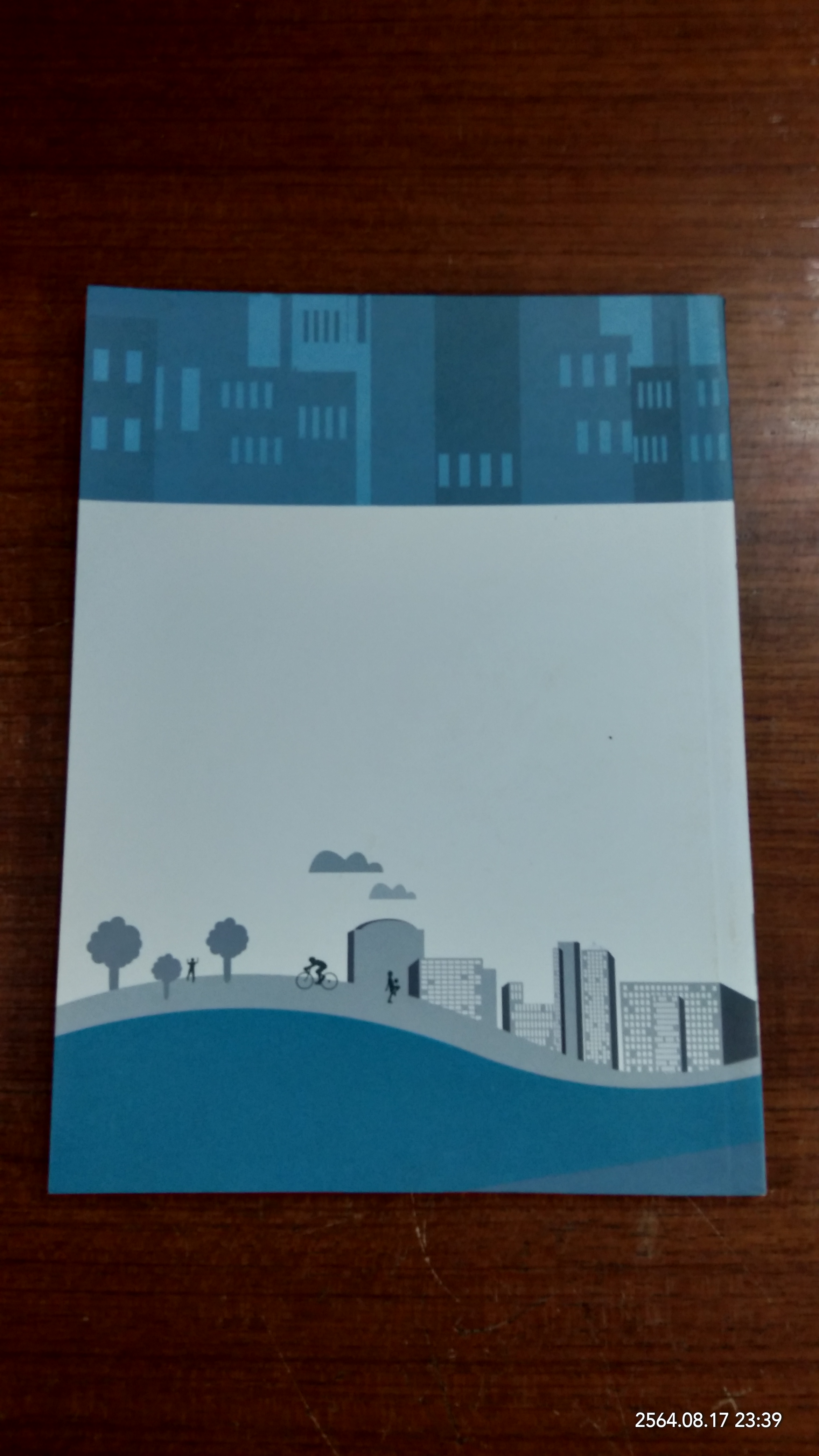 คู่มือการประเมินความเสี่ยงจากภัยพิบัติ / ดร.สรวิศ วิฑูรทัศน์