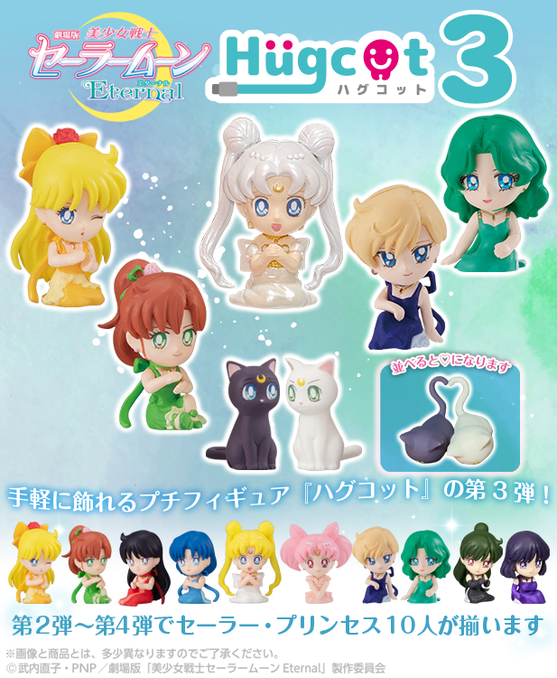 Hugcot Sailor Moon Eternal 3 Movie Version เป็นตุ๊กตาที่เกาะสายชาร์จ/สายหูฟัง มี 7 แบบให้เลือก