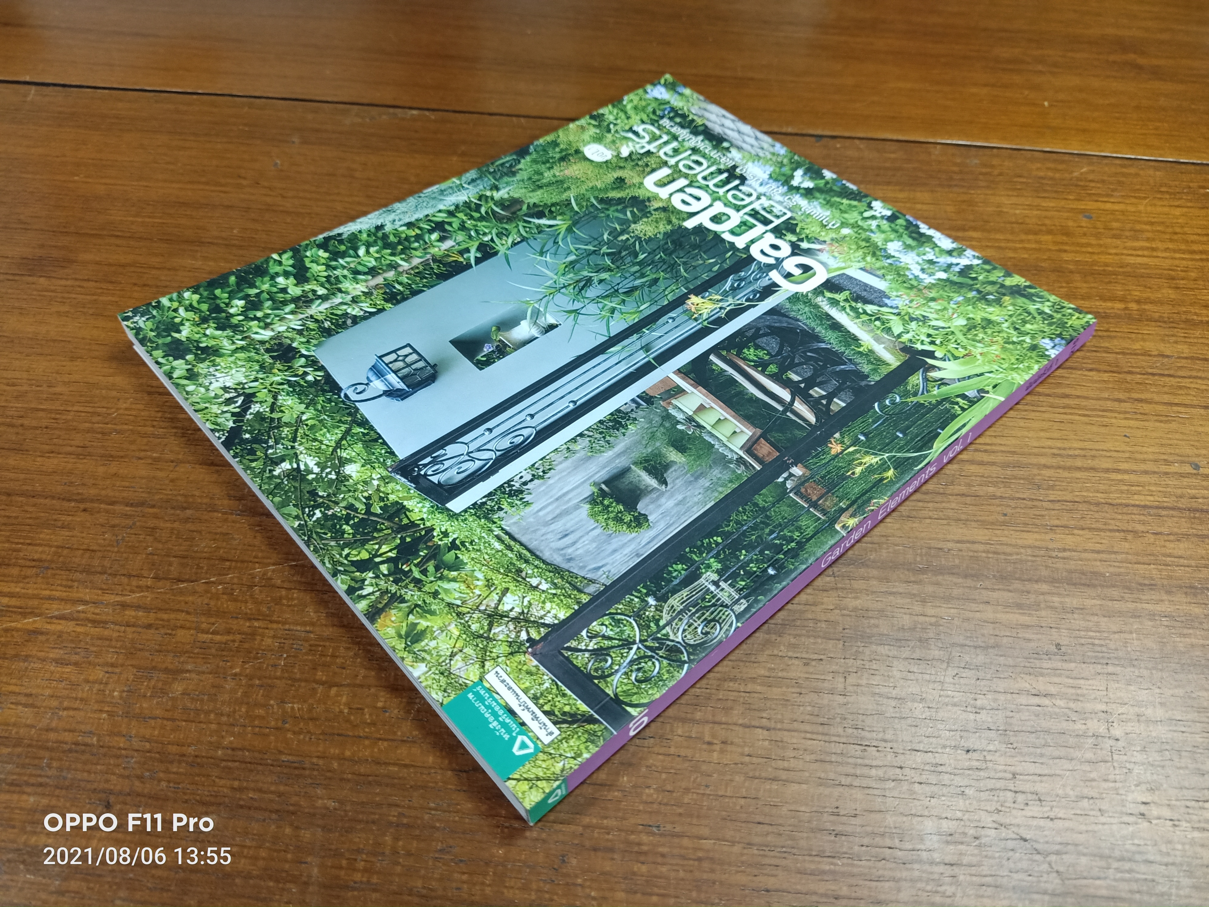 Garden Elements Voi.1 กำแพง รั้ว ซุ้ม ประตู และทางเดินในสวน / บ้านและสวน