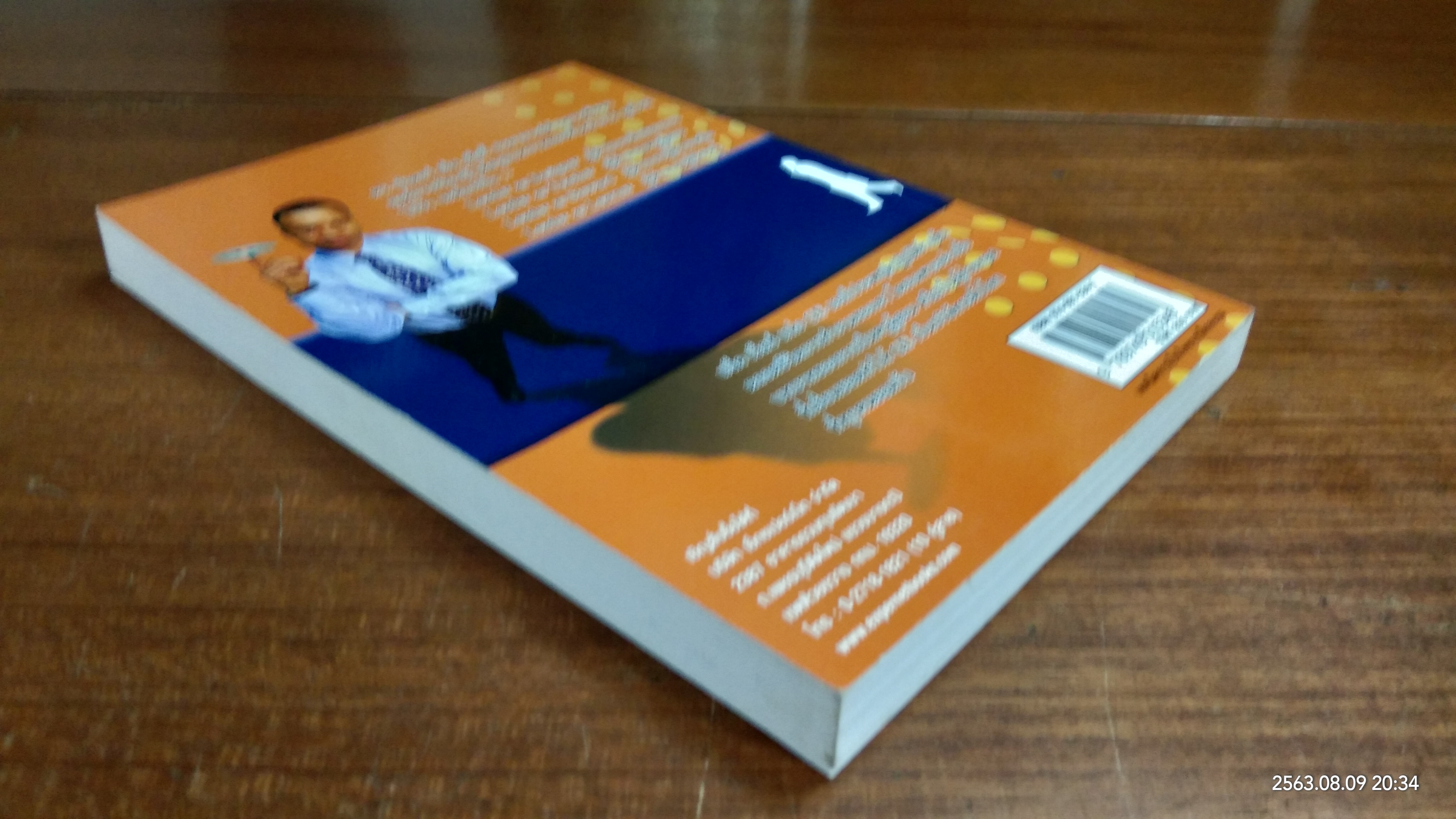 การเป็นวิทยากรฝึกอบรม / สมชาติ กิจยรรยง