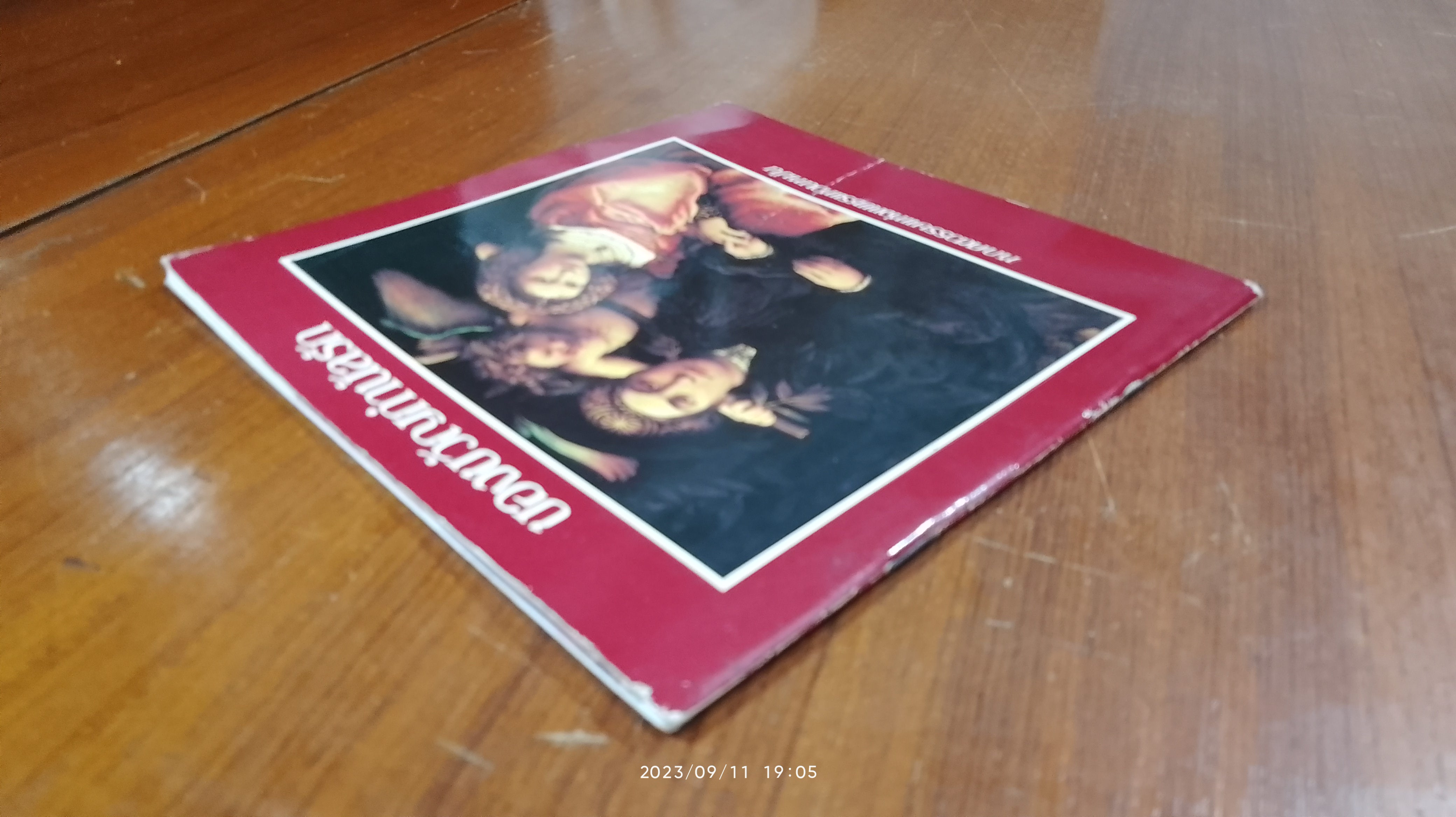 ชองชวัญกำนัลรัก หกศตวรรษแห่งเพชรแหวนหมั้น