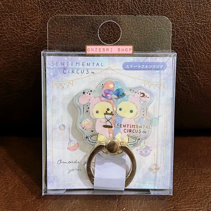 แหวนติดโทรศัพท์มือถือ Sentimental Circus Travelling Through Memories