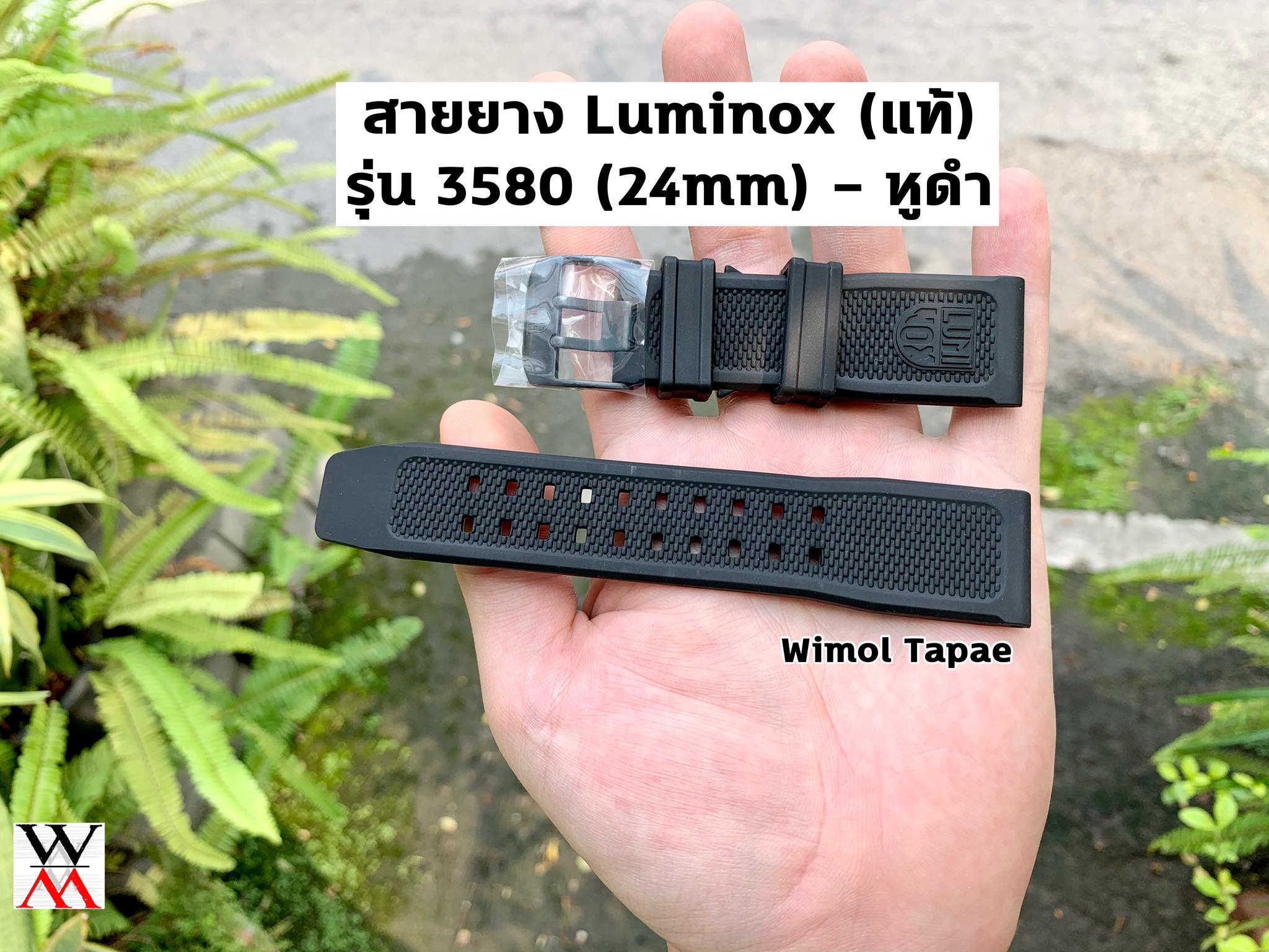สายยางแท้ LUMINOX 3580, 3581 SERIES หูเข็มขัดสีดำ ขนาด 24 mm