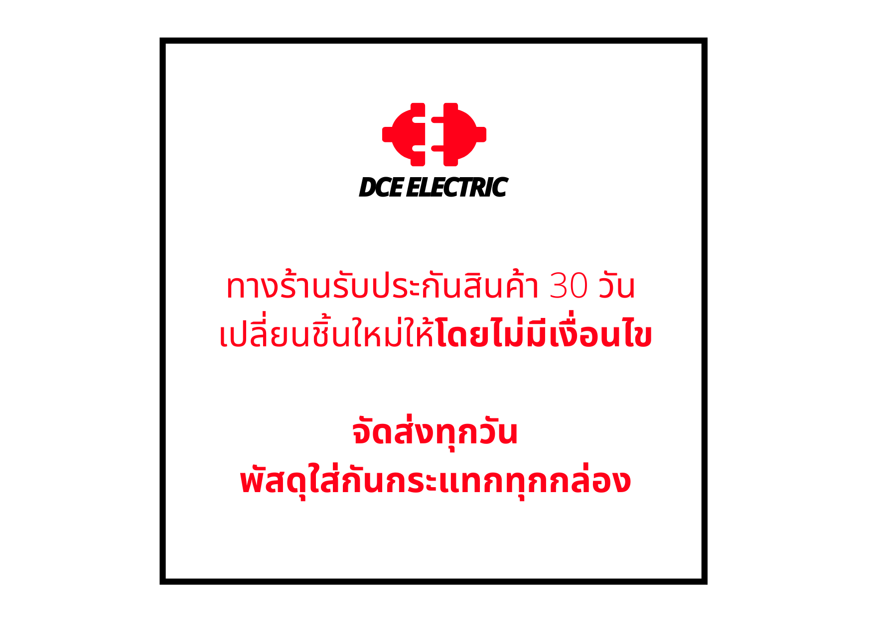 DCE high quality ปลั๊กแปลงออสเตรเลีย นิวซีแลนด์ จีน หัวแปลงปลั๊กไฟ Australia New Zealand China (Type I)