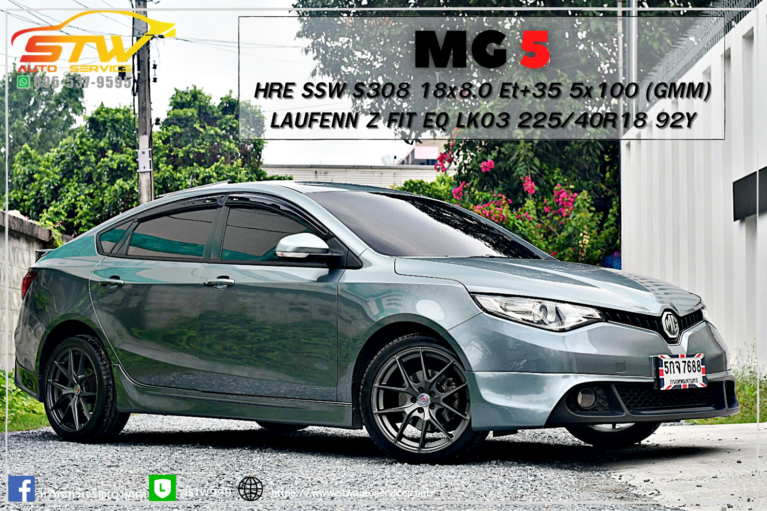 เปลี่ยนล้อยาง MG 5 ล้อแม็กซ์ HRE SSW S308 ขอบ18นิ้ว+ยาง LAUFENN Z FIT EQ LK03 225/40R18
