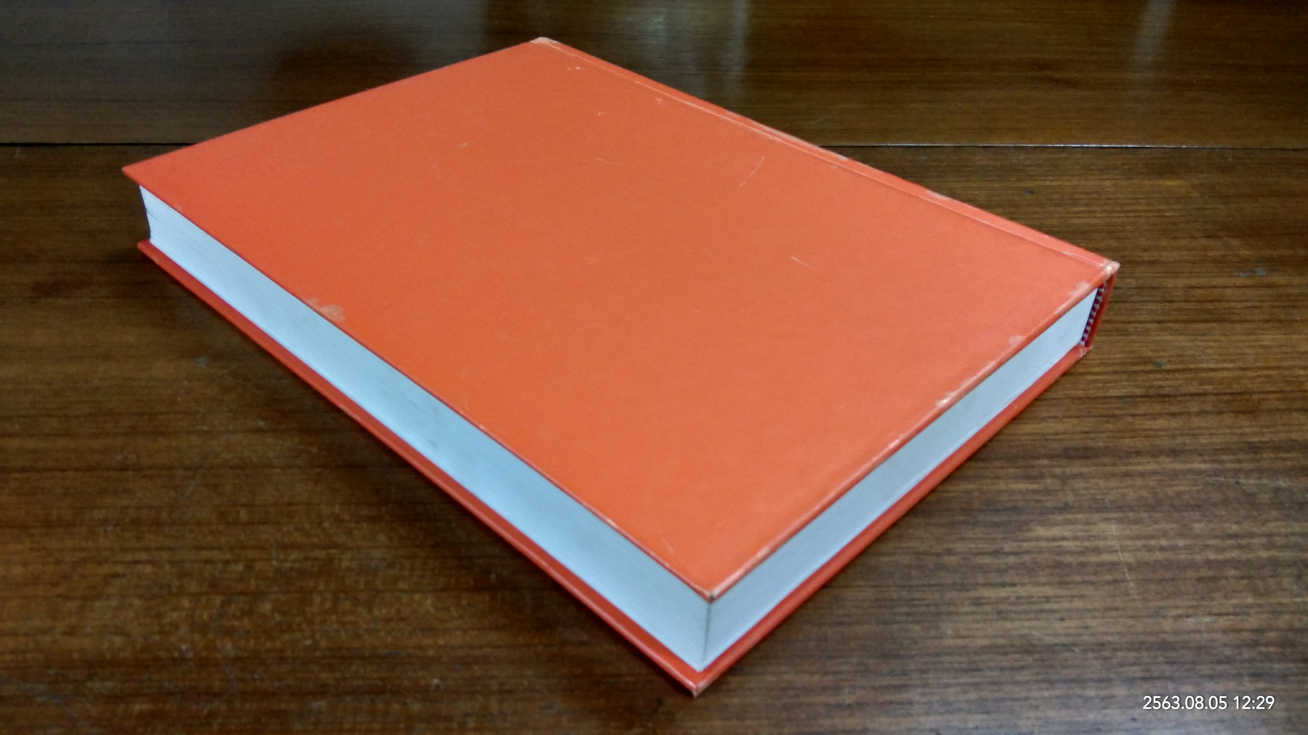 อนุสรณ์ในงานพระราชทานเพลิงศพ นายพูนเพิ่ม ไกรฤกษ์