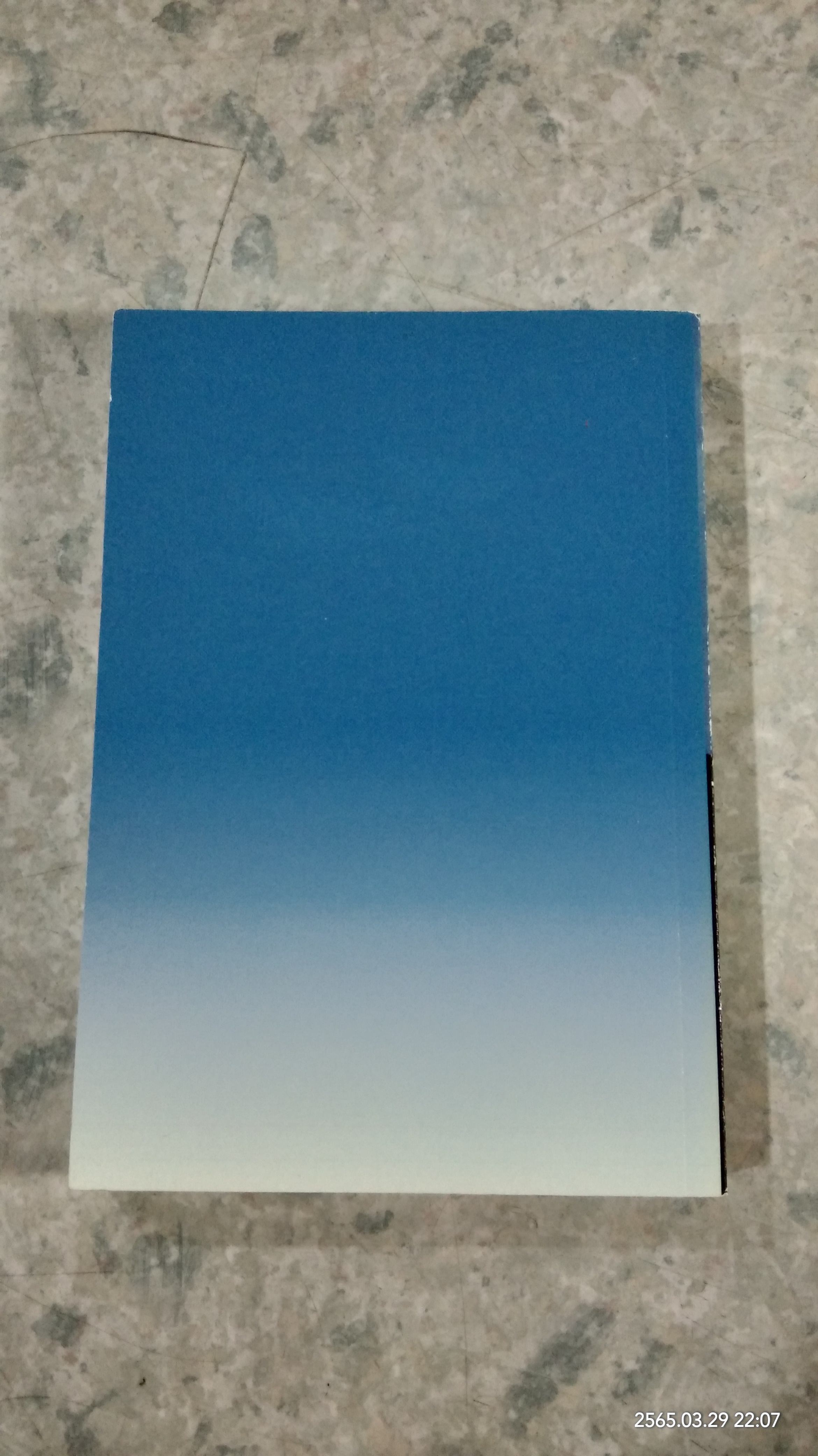 หนังสือที่ระลึกพิธีถวายผ้าพระกฐินพระราชทานกองทัพบก ณ วัดสระเกศ ราชวรมหาวิหาร ๒๕๕๑