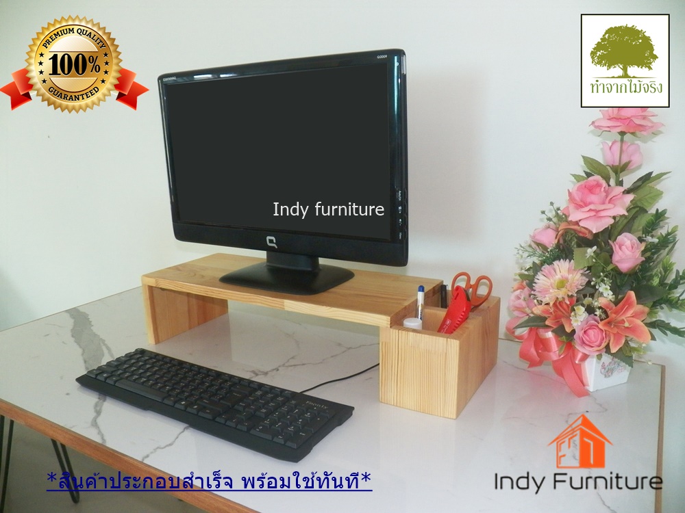 ชั้นวางจอคอมพิวเตอร์ ไม้ยางพารา รุ่น TATA เพื่อสุขภาพ สีธรรมชาติ
