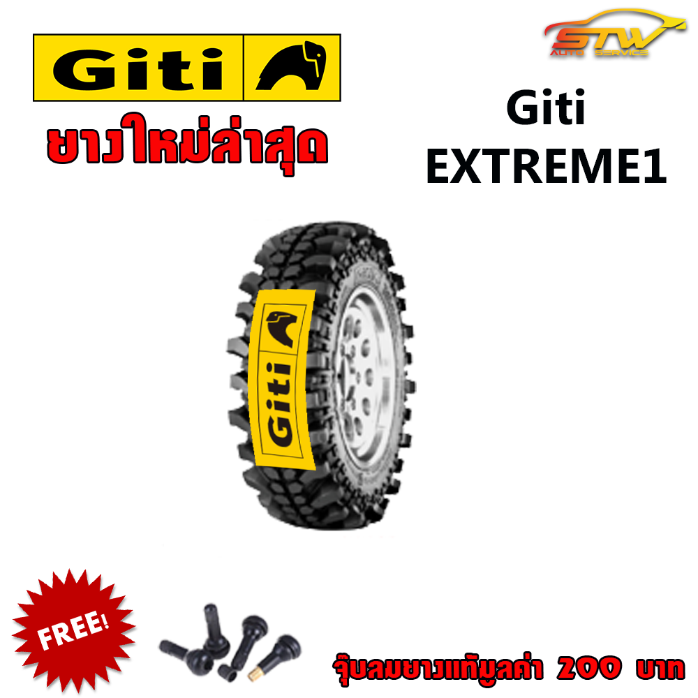 ยาง GITI EXTREME1 31x10.5R16