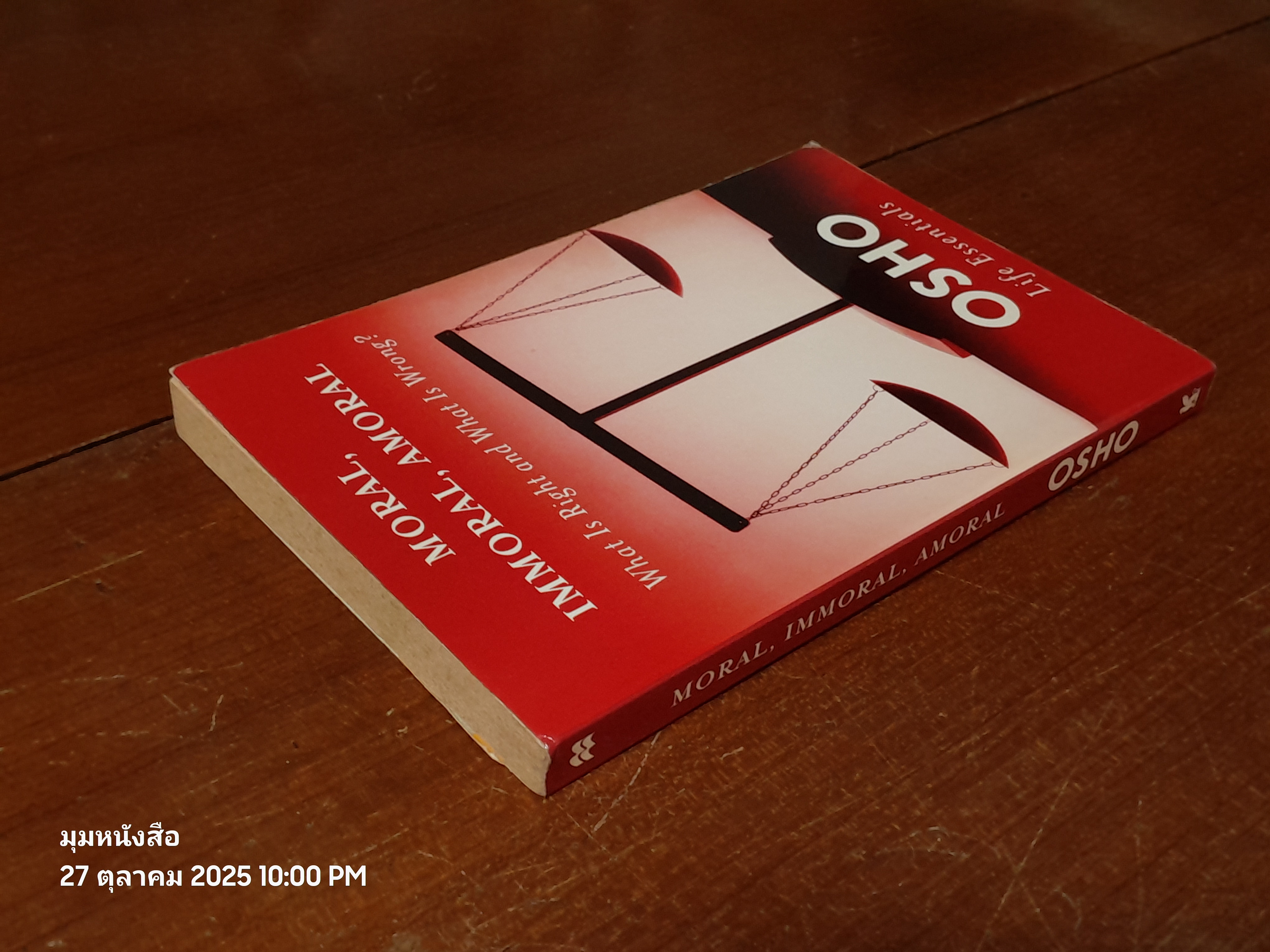 MORAL, IMMORAL, AMORAL / OSHO
