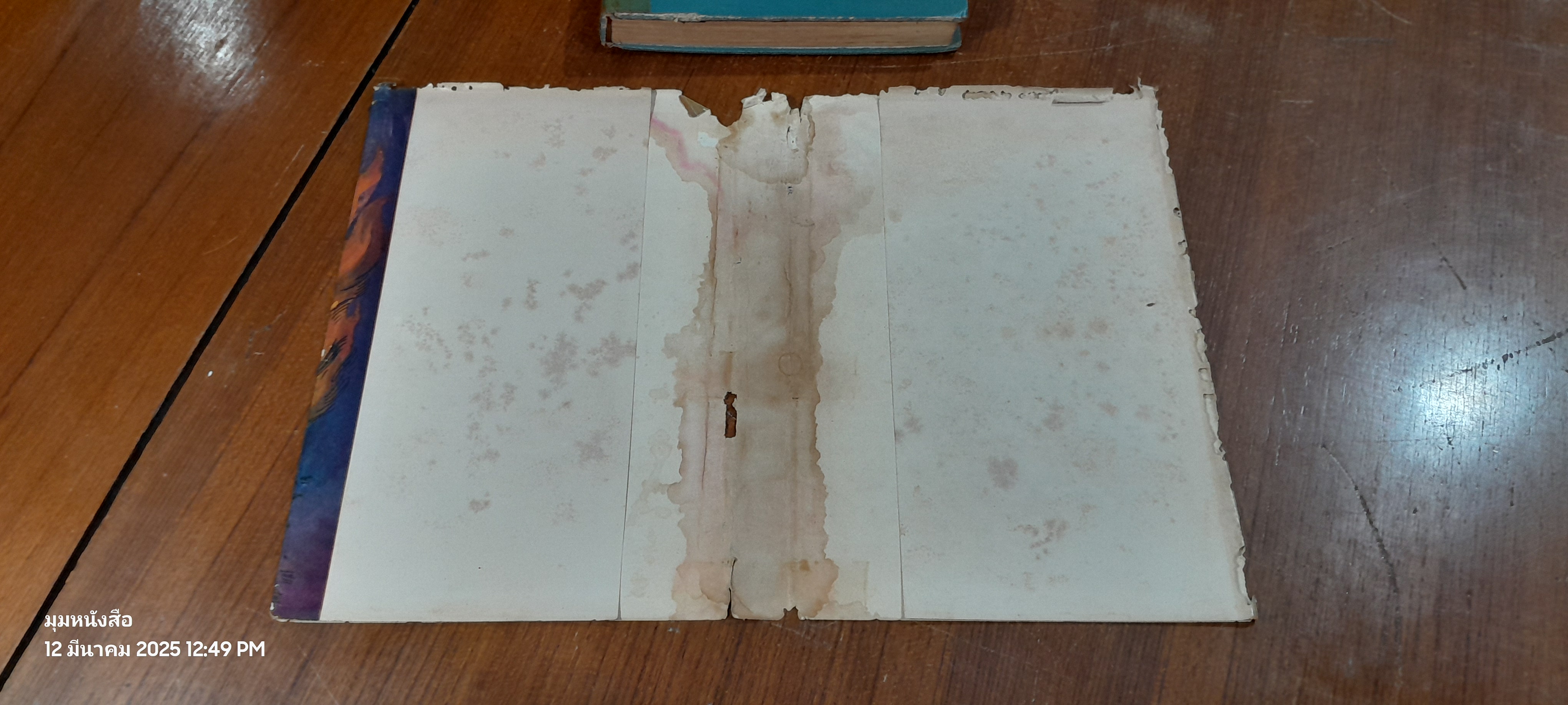 เทพนิยายรัสเซีย / อ.สนิทวงศ์