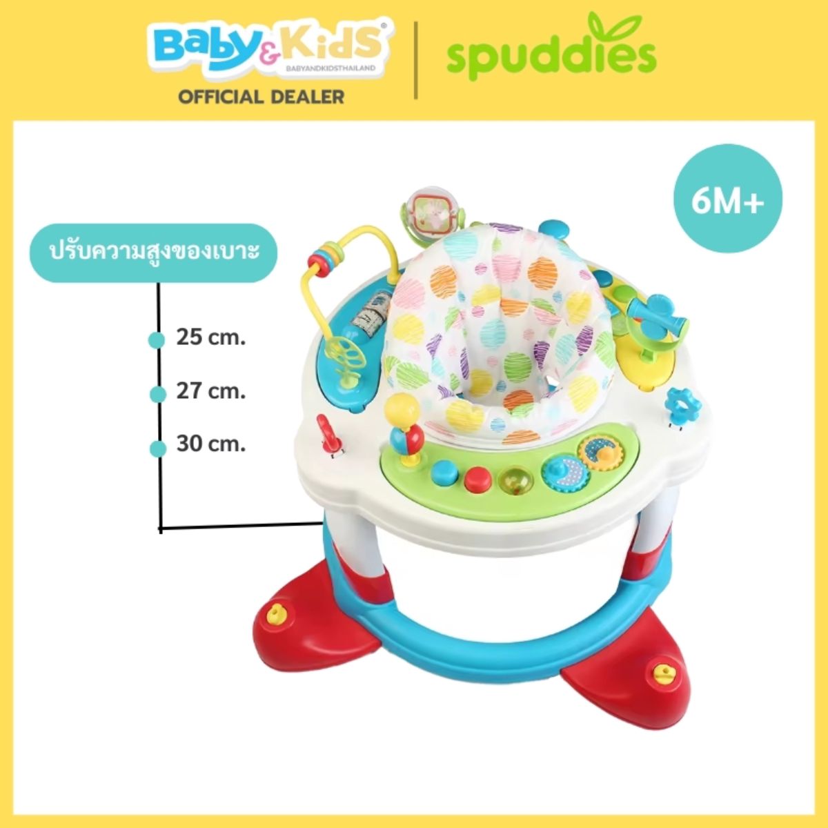 Spuddies รถหัดเดิน Baby Tron the multifunctional entertainer
