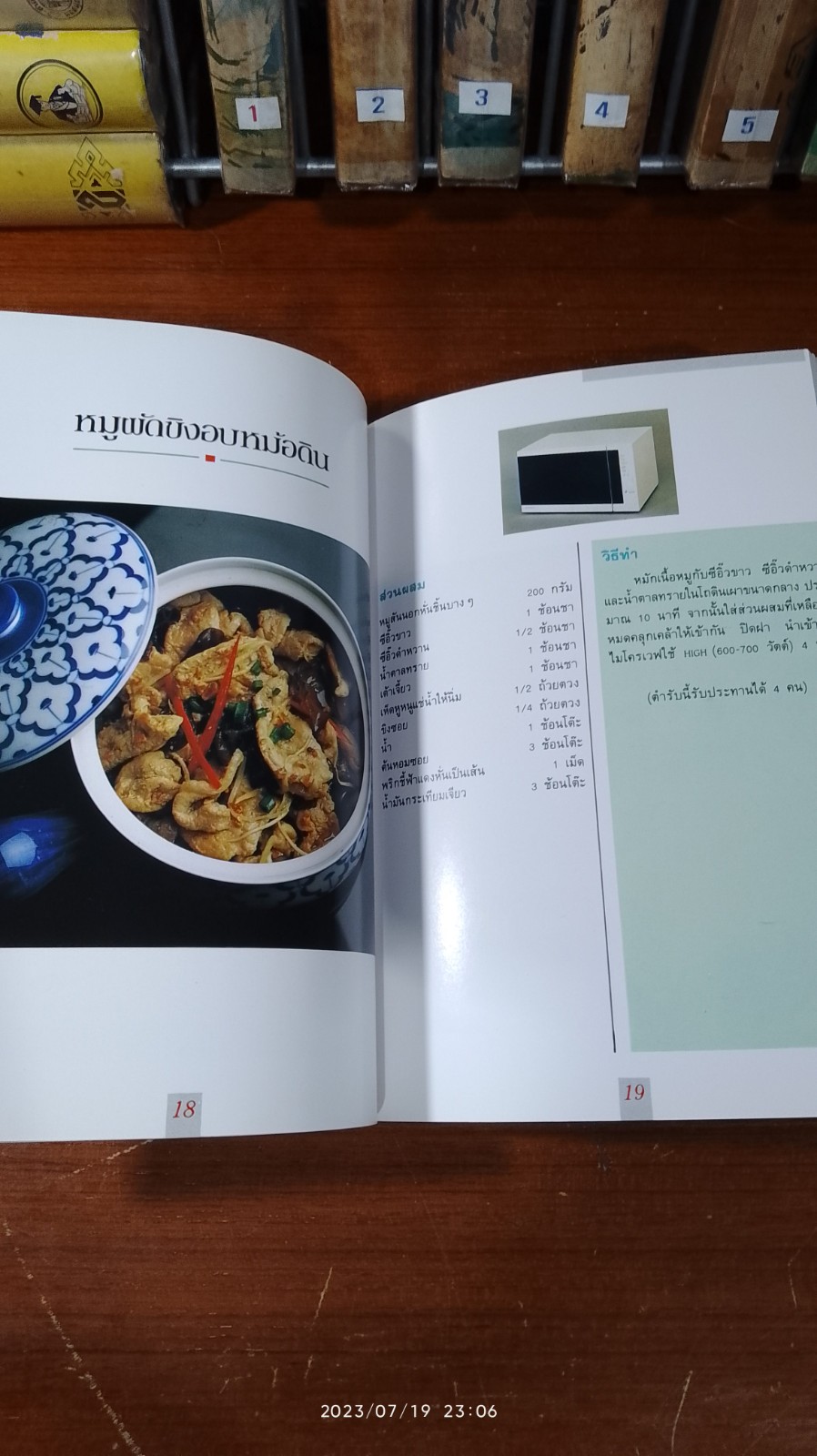 15 ปี วีรสุ บริการอย่างเพื่อนที่รู้ใจ