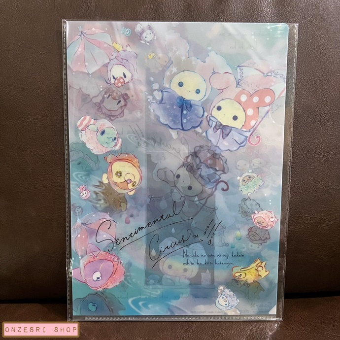 แฟ้ม A4 แบบ 1 ช่อง ลาย Sentimental Circus Rainbow in the sky of tears