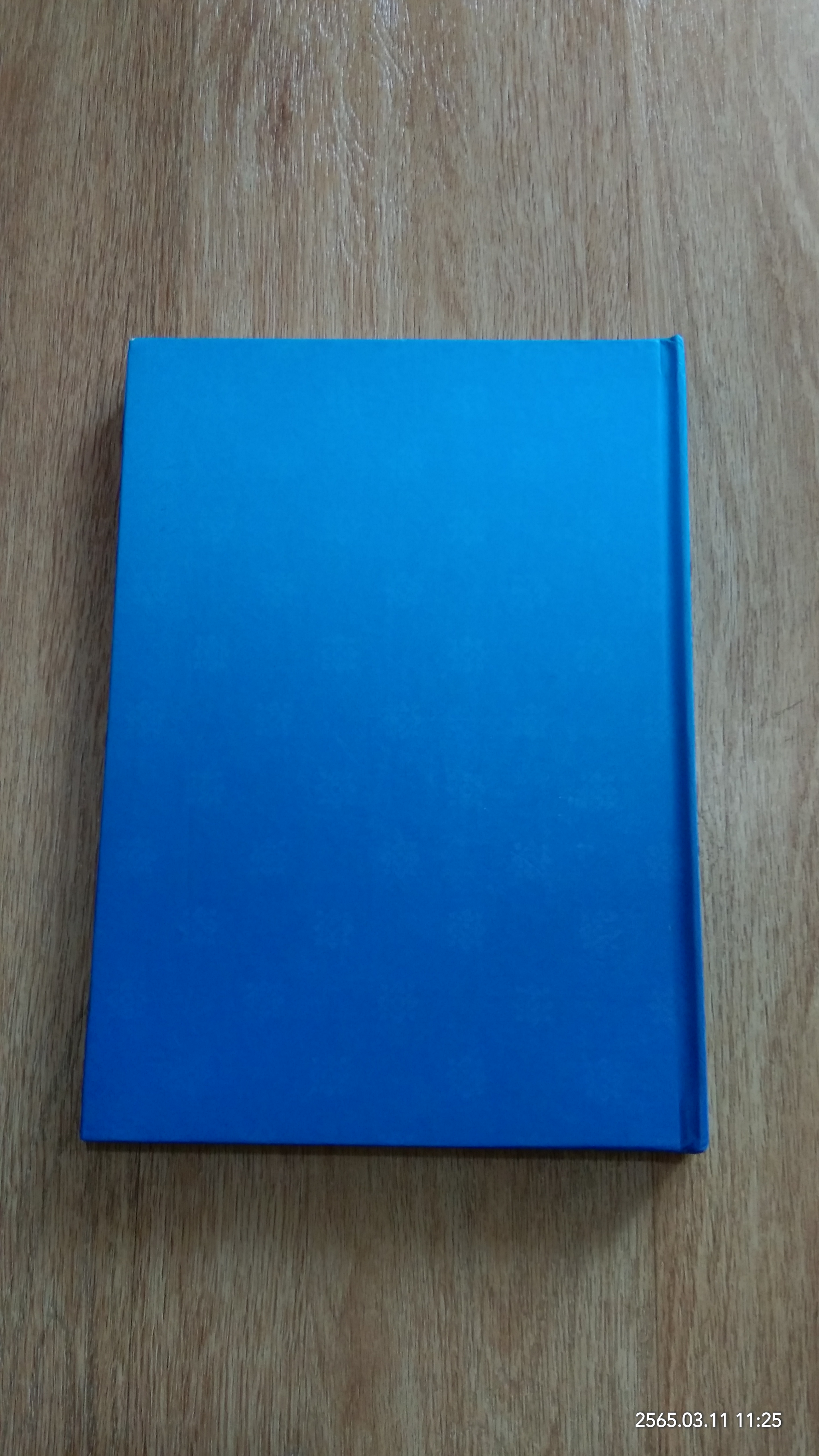 รัตนมงคลคำฉันท์ เฉลิมพระเกียรติ สมเด็จพระนางเจ้าสิริกิติ์ พระบรมราชินีนาถ