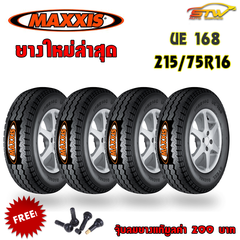 ยาง MAXXIS UE168 215/75R16
