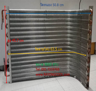 แผงคอยล์ร้อนทองแดงแอร์ 9000 btu