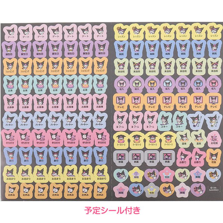 สมุด 2026 Schedule Book เล่มหนา B6 ลาย Kuromi สีดำ ขนาด 13.5 x 18.7 x 1.3 ซม. (192 หน้า) มีให้จดตั้งแต่เดือน 10/2025 - 3/2027 เป็นปฎิทินแบบ monthly & weekly แบบช่อง มี sticker