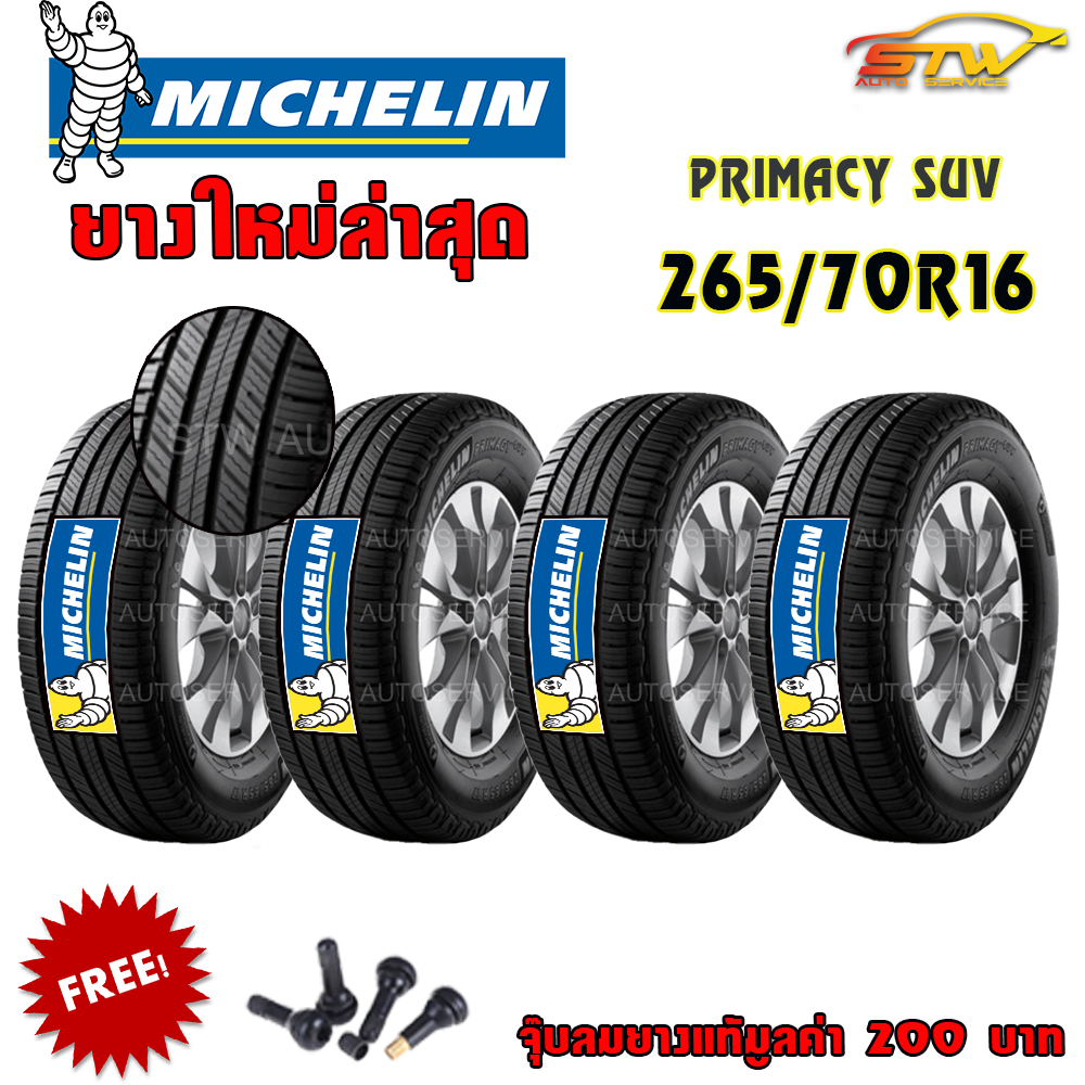 ยาง MICHELIN PRIMACY SUV+ 265/70R16 112H