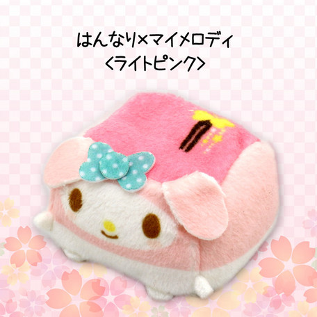 ตุ๊กตา Hannari x Sanrio Characters (Limited) ทรงสี่เหลี่ยมขนาดเล็ก ลาย My Melody โบว์ฟ้า ขนาด 4.5 x 4.5 x 5 ซม.
