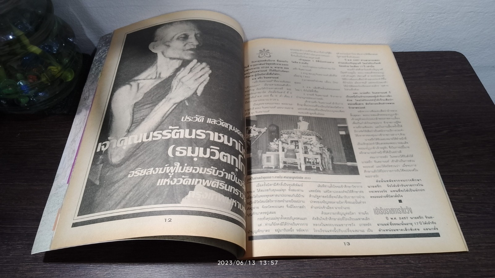 ประวัติ-วัตถุมงคล เจ้าคุณนรรัตนราชมานิต (ธมฺมวิตกฺโก)