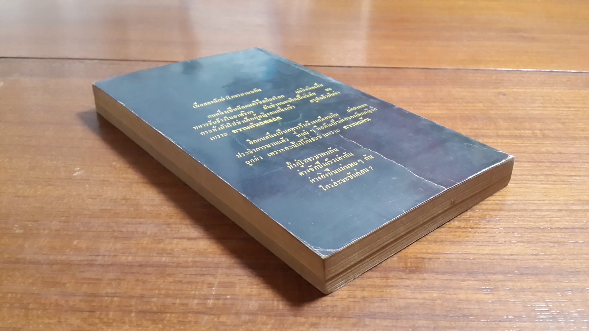 นักฆ่าโซโล / แจ๊ค ฮิกกิ้น