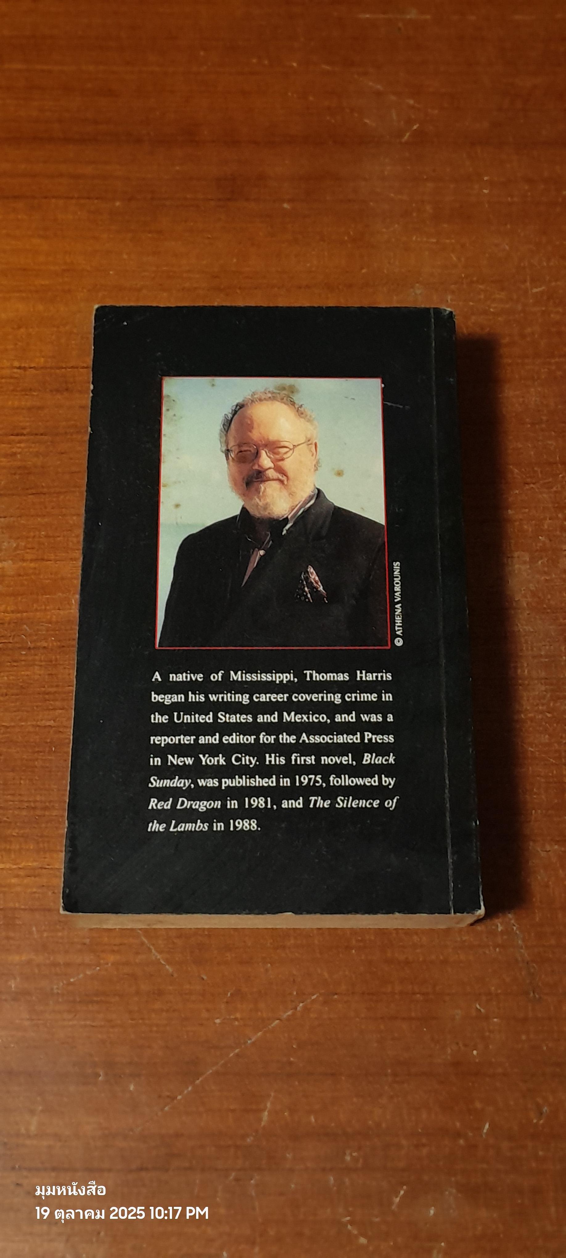 ฮันนิบาล / THOMAS HARRIS