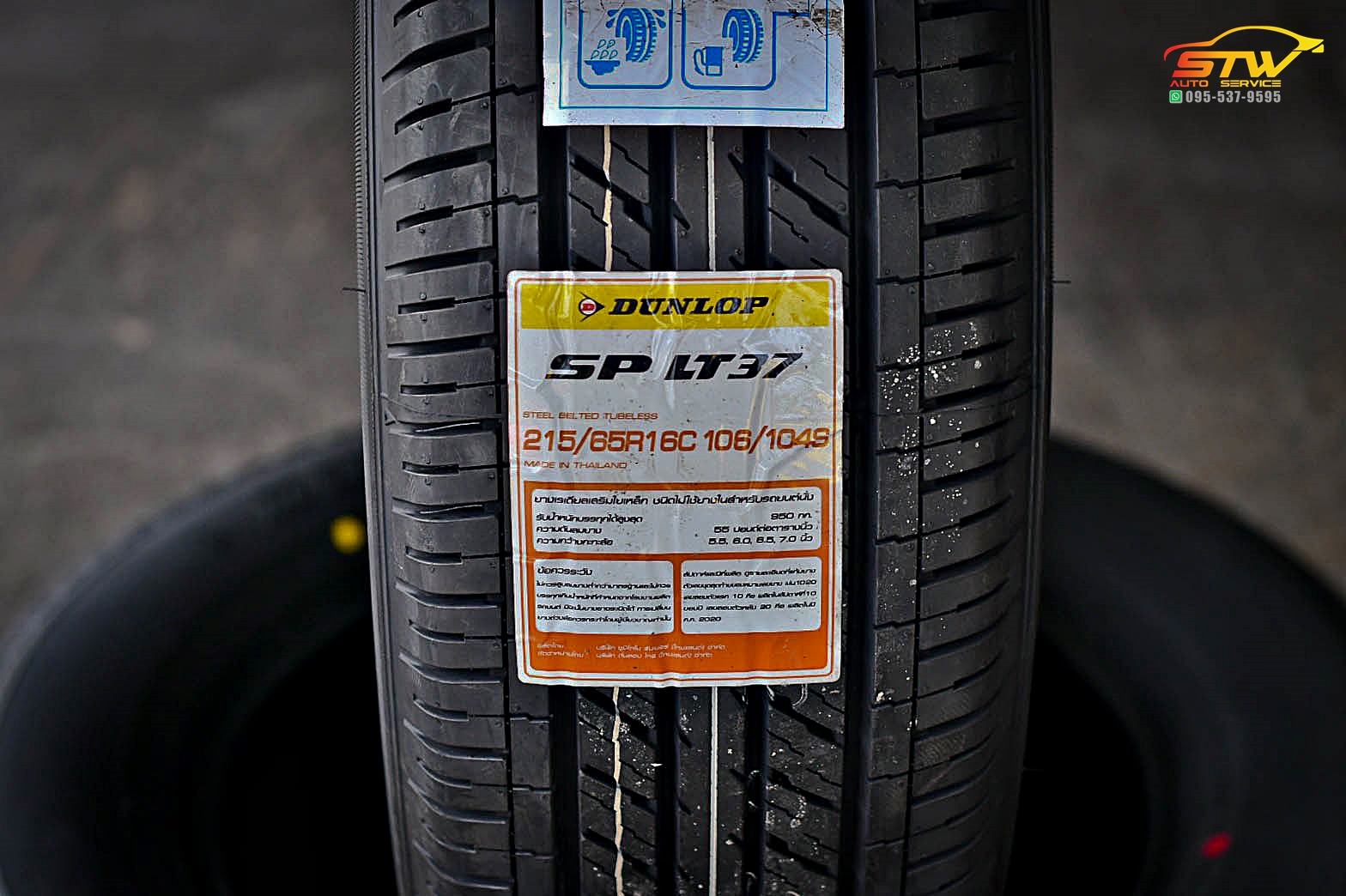 ยางใหม่ DUNLOP SP LT37 215/65R16 106/104S - ยางรถยนต์ราคาถูก