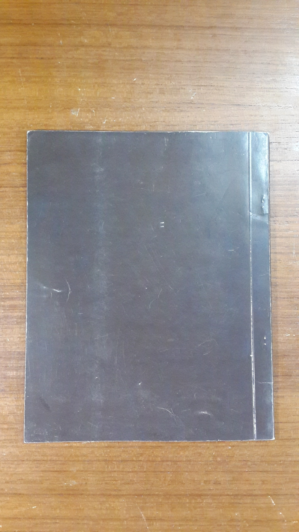 อนุสรณ์ในงานพระราชทานเพลิงศพ อาจารย์สะอาด ตัณศุภผล