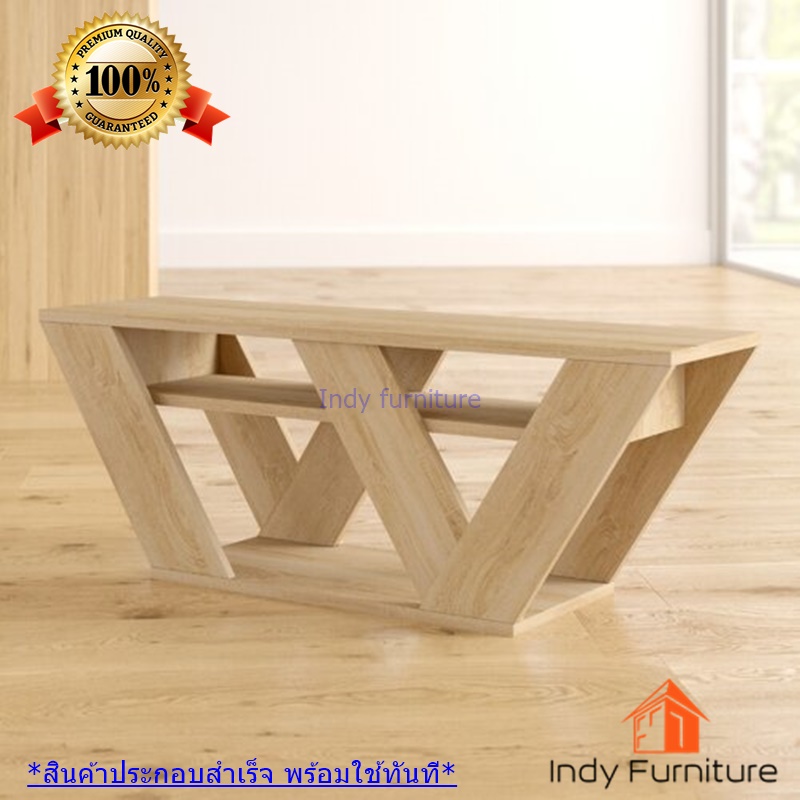 ชั้นวางทีวี รุ่น Series-W ขนาด กว้าง120x ลึก35 xสูง40ซม. สีธรรมชาติ วางทีวีได้สูงสุด 55 นิ้ว