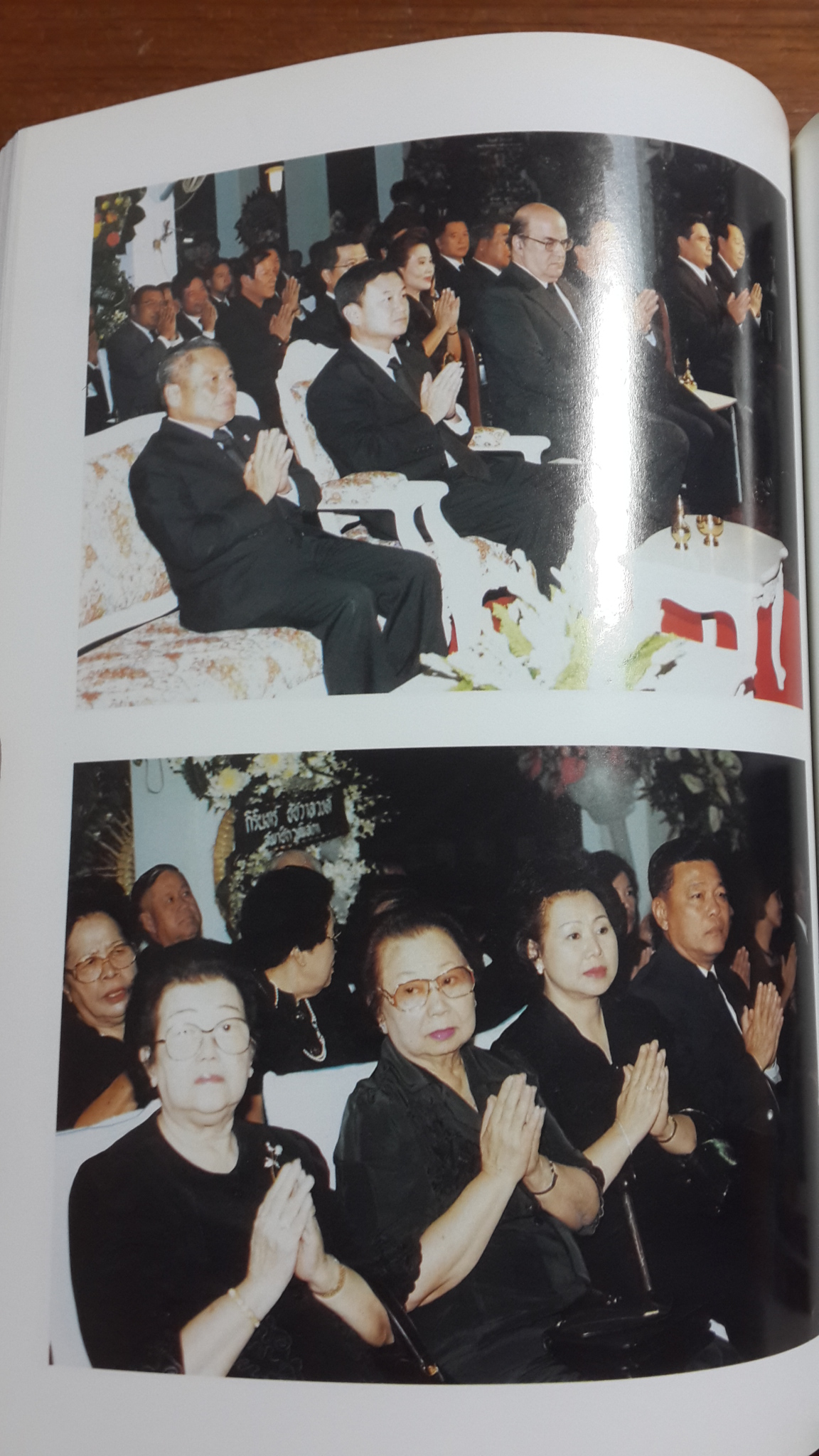 อนุสรณ์ในงานพระราชทานเพลิงศพ นางพร้อม ทัพพะรังสี