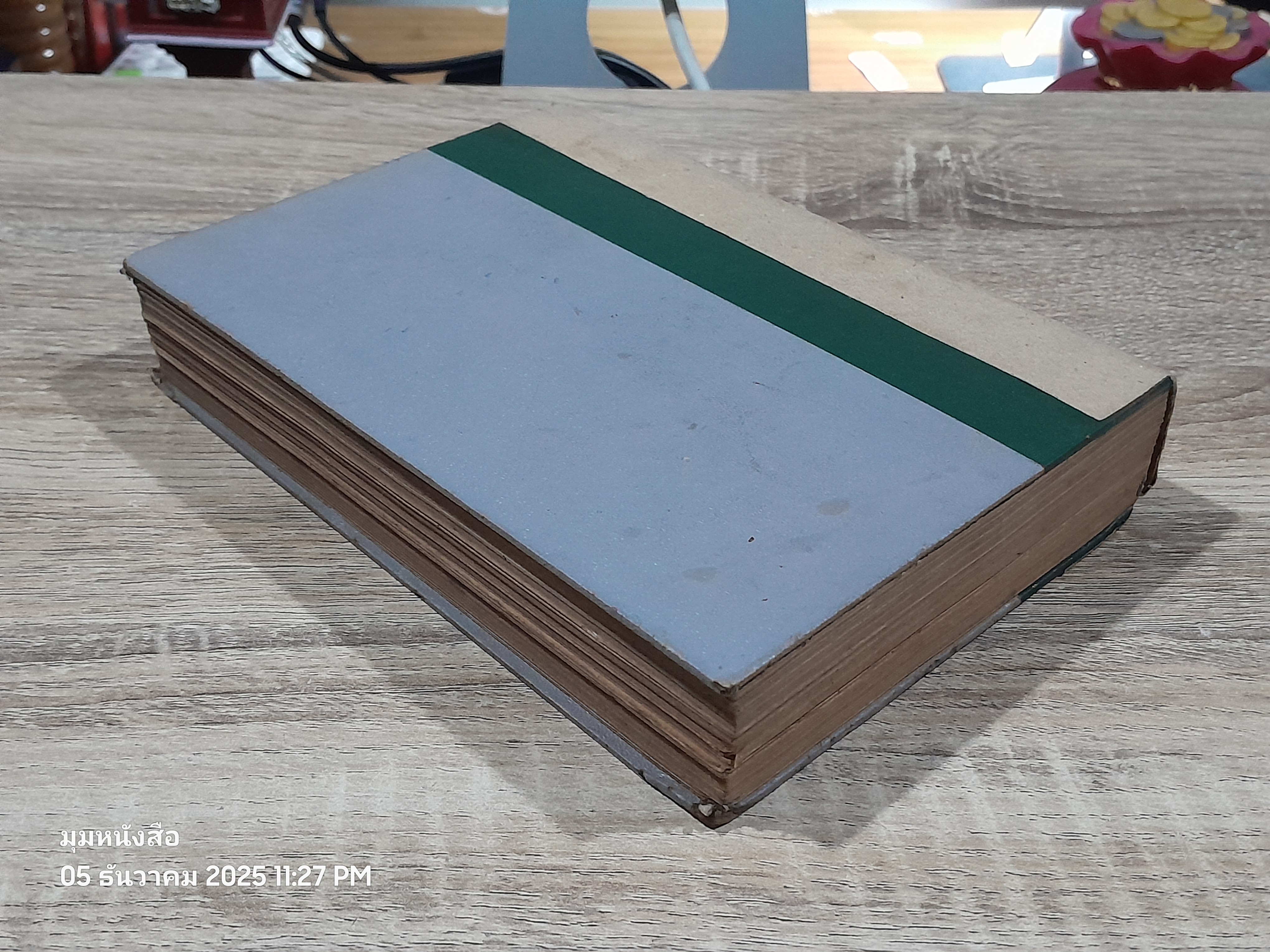 สิ่งแรกในเมืองไทย / สงวน อั้นคง (ชำรุดมีซ่อมแซม)