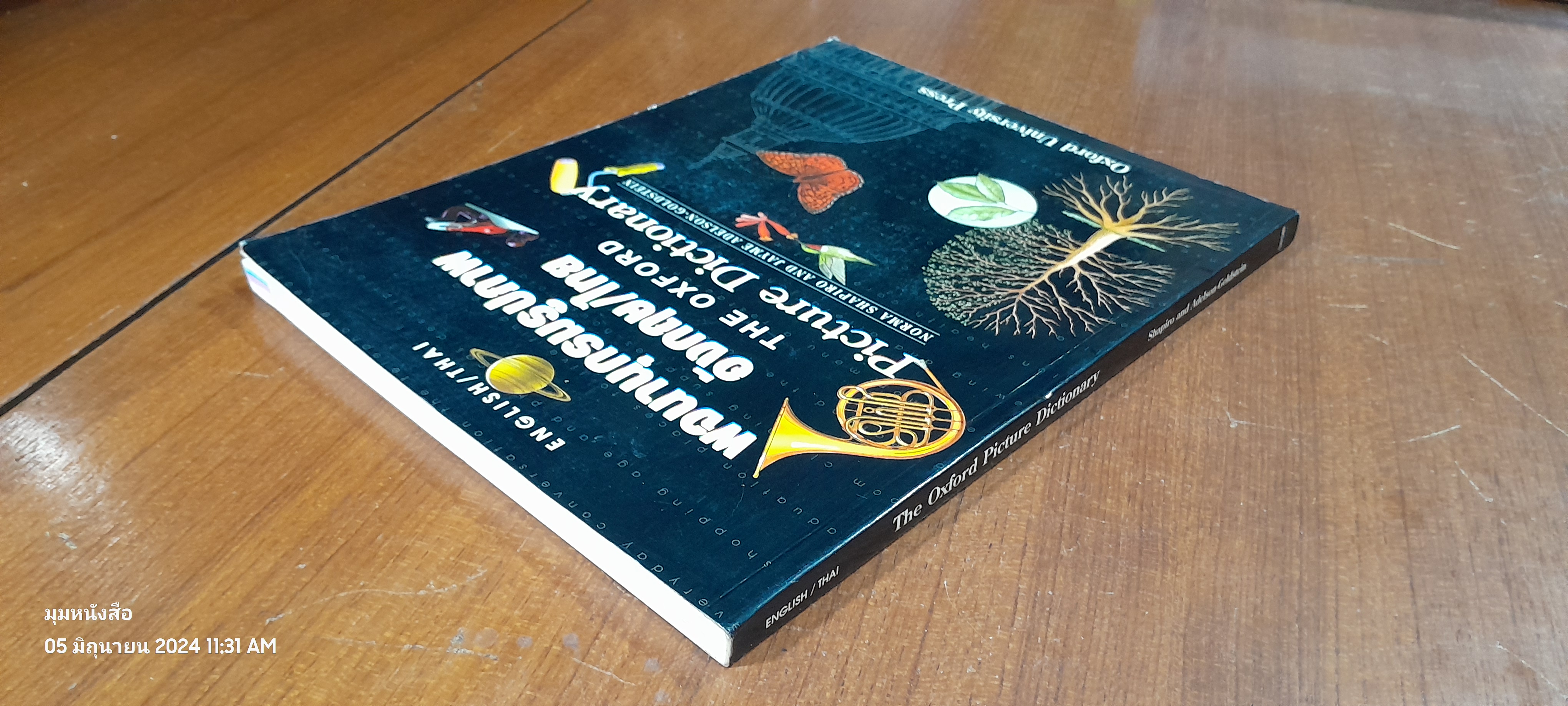 The Oxford Picture Dictionary ENGLISH / THAI