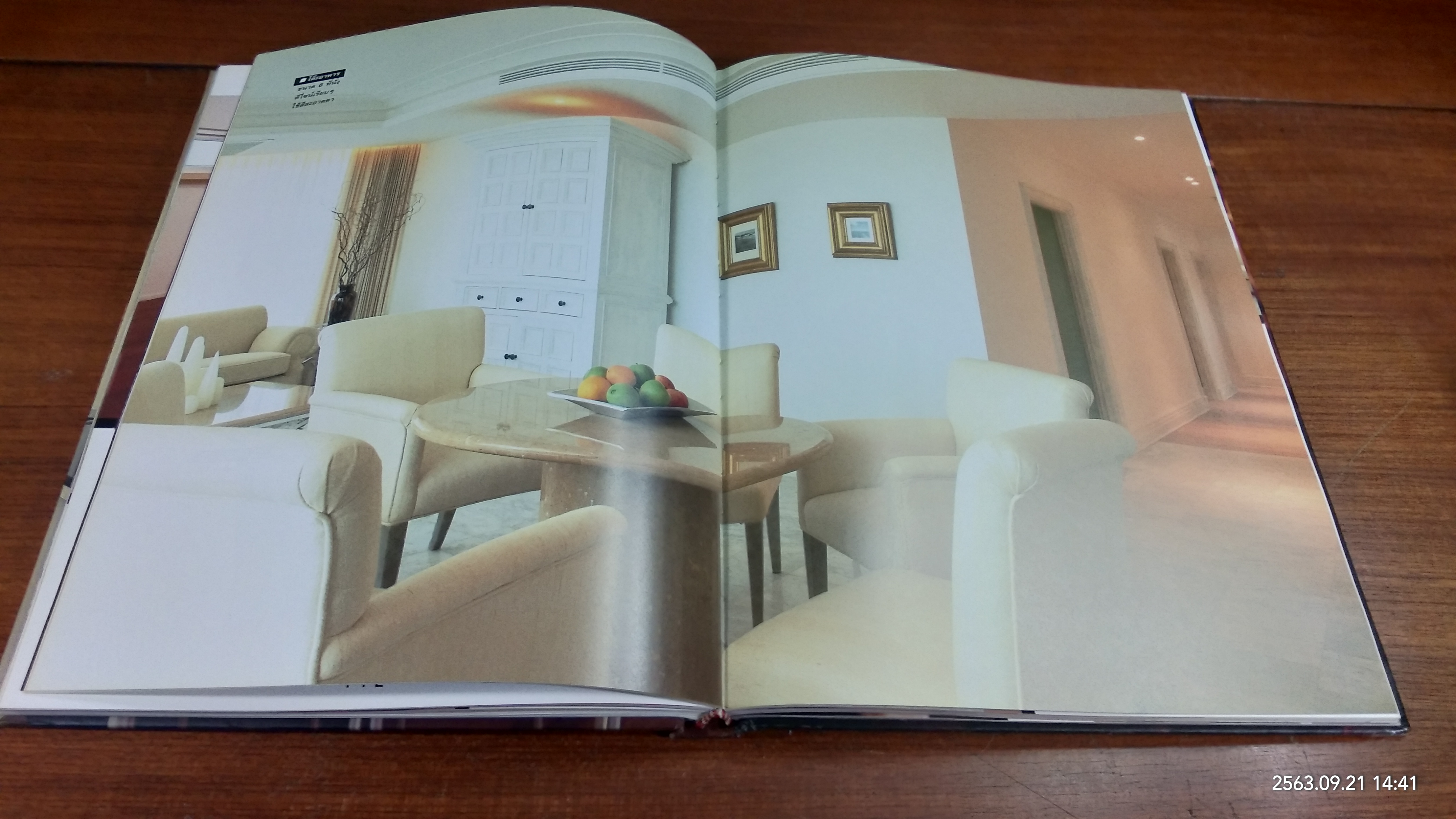 MODERN HOME 9