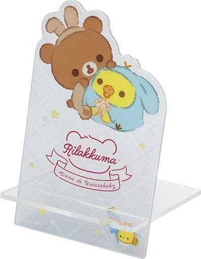 ที่ตั้ง Rilakkuma Usa Usa Baby แบบ Koguma & Kiiroitori ใช้ตั้งมือถือ รูป การ์ด ฯลฯ ได้ ขนาด 13 x 8 ซม. ทำจากอะคริลิค