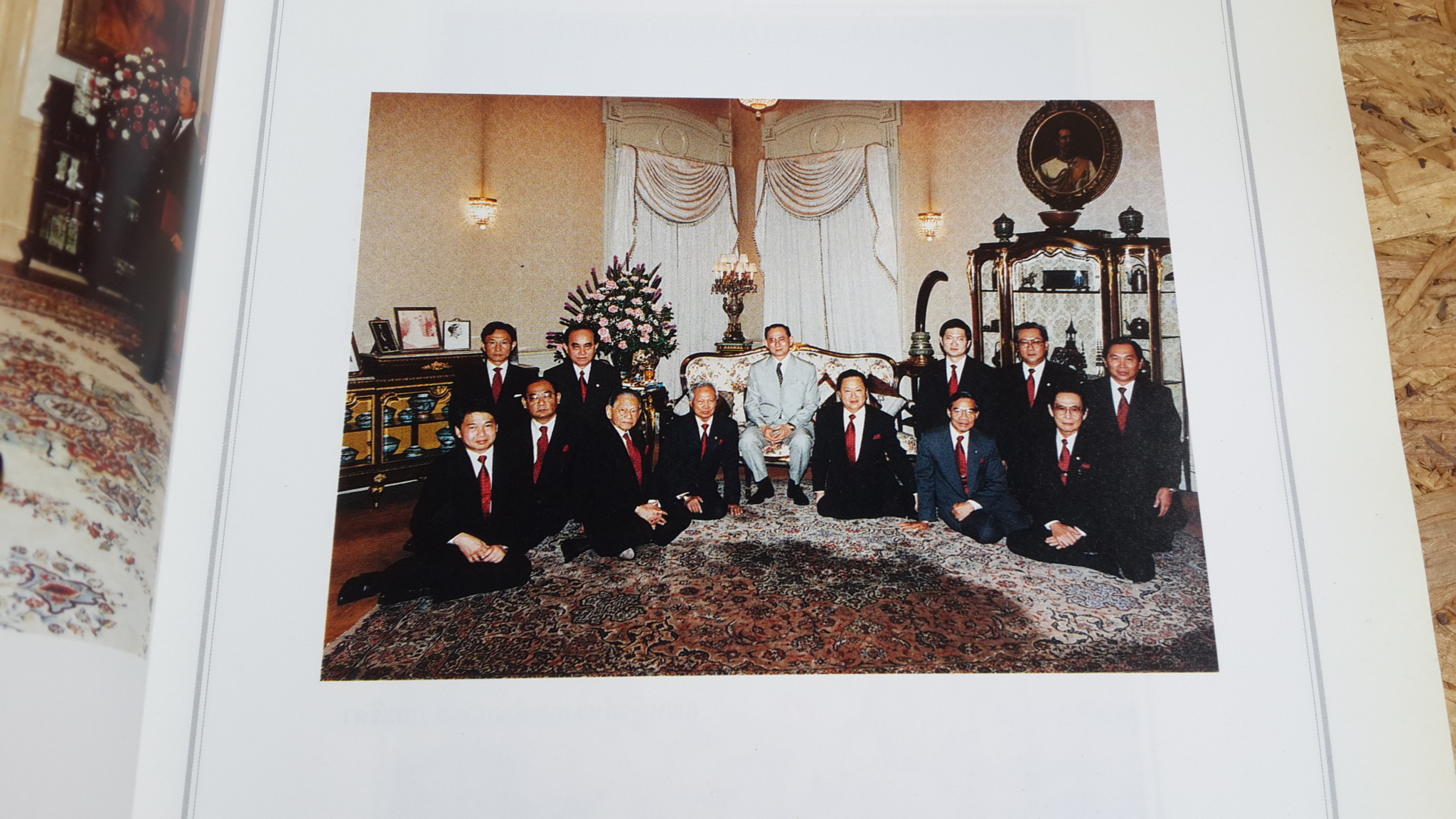 อนุสรณ์ในงานพระราชทานเพลิงศพ นายจิรศักดิ์ ตัณสถิตย์