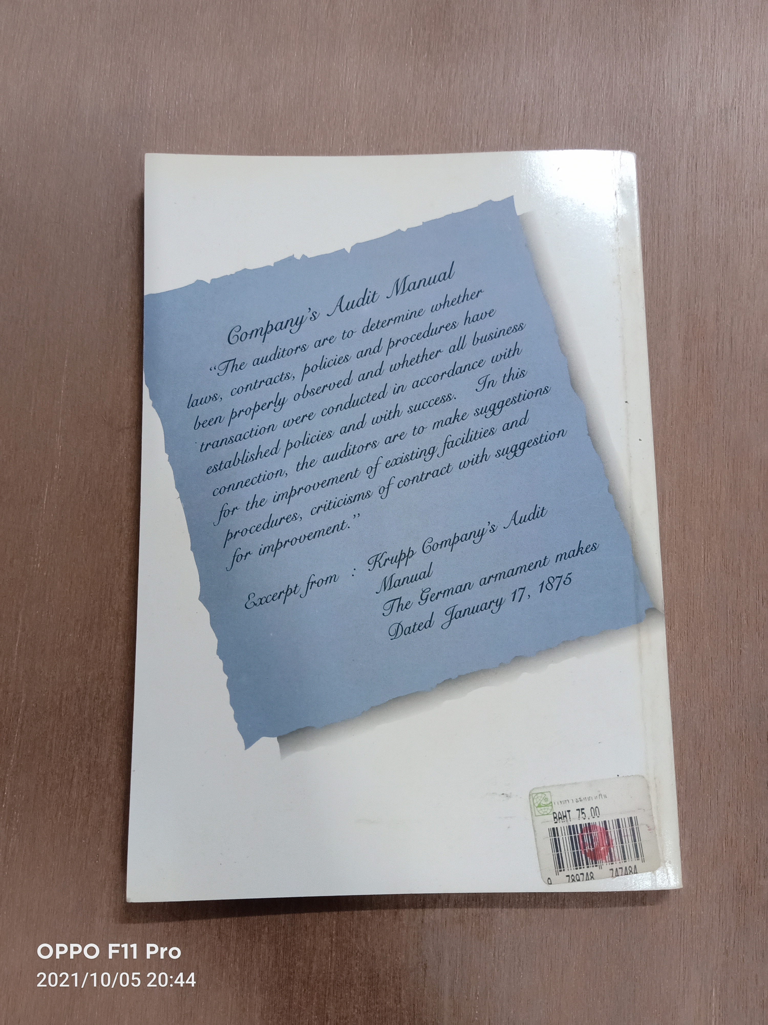 การตรวจสอบภายใน (หนังสือเล่มนี้มีรอยขีดเส้นใต้) / เจริญ เจษฎาวัลย์