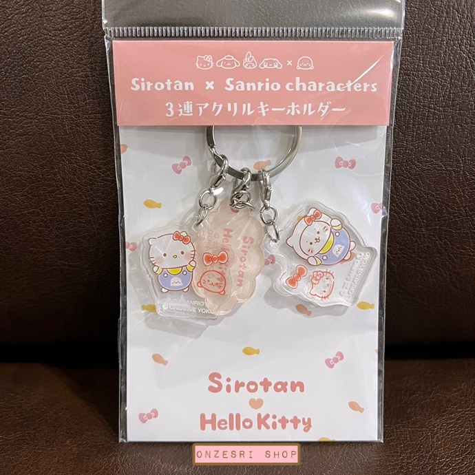 พวงกุญแจอะคริลิค Sirotan x Sanrio Characters (Limited) ตัวห้อย 3 ตัว แบบ Hello Kitty