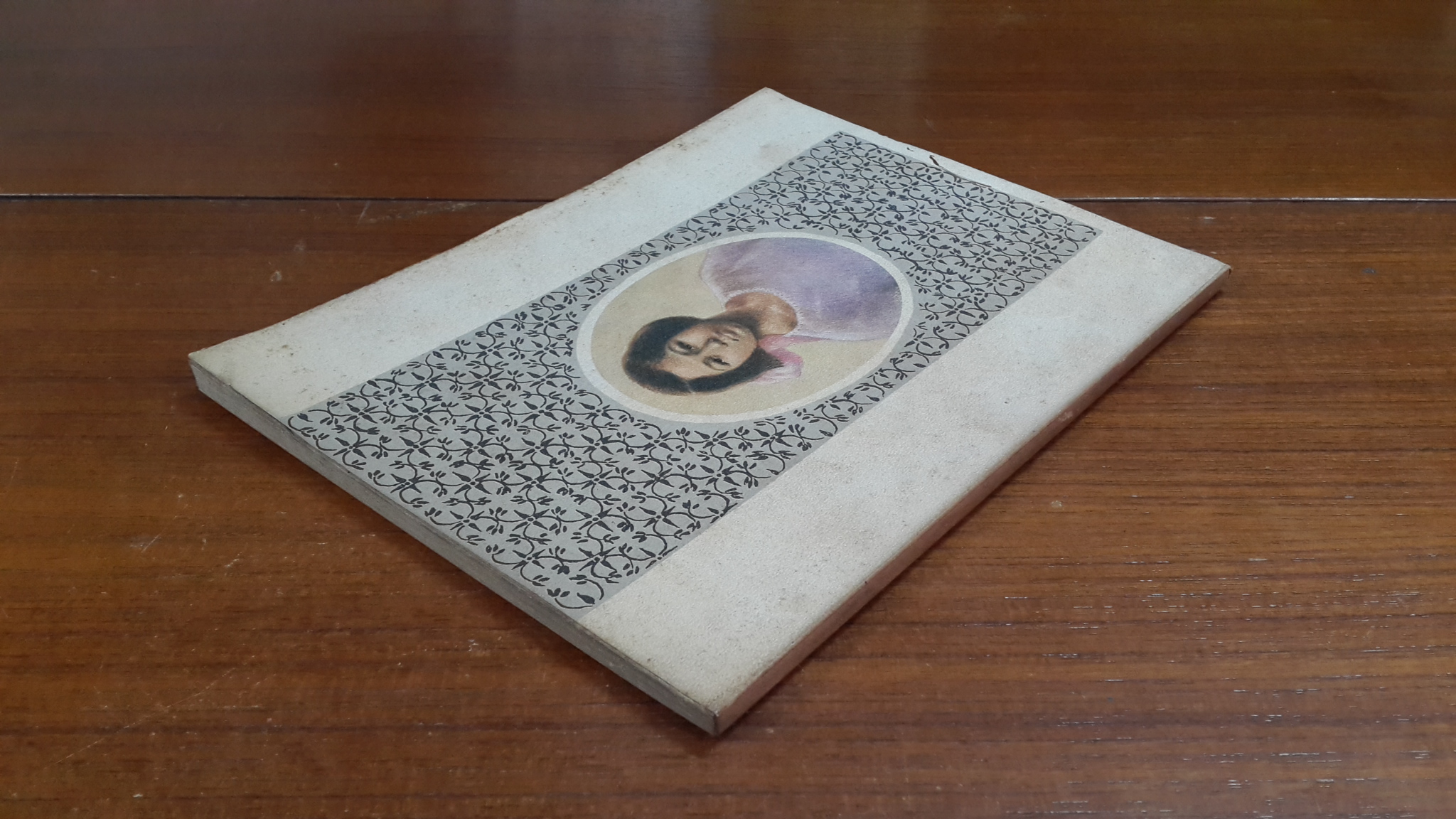 อนุสรณ์ในงานพระราชทานเพลิงศพ คุณหญิงสงวน ธนรักษ์พิธาน (มีสูตรอาหาร)