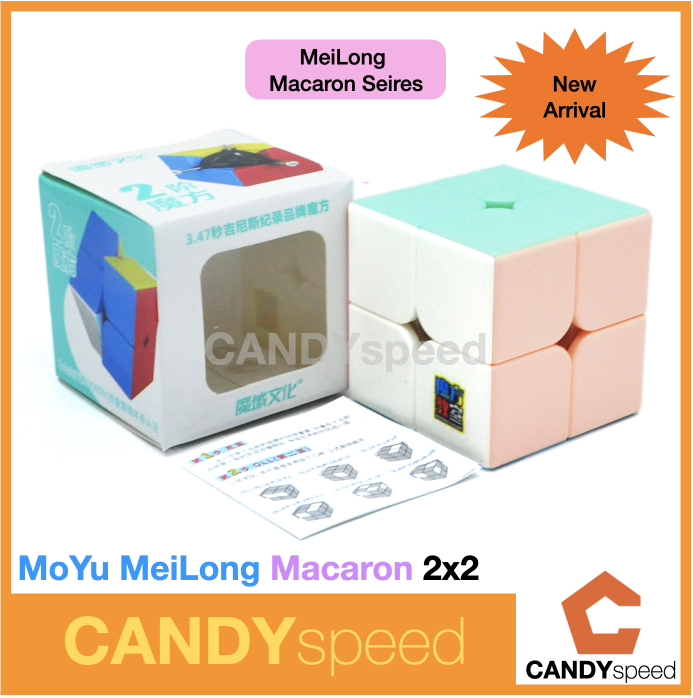 รูบิค Rubik MoYu MeiLong Macaron Series | MeiLong Macaron | By CANDYspeed