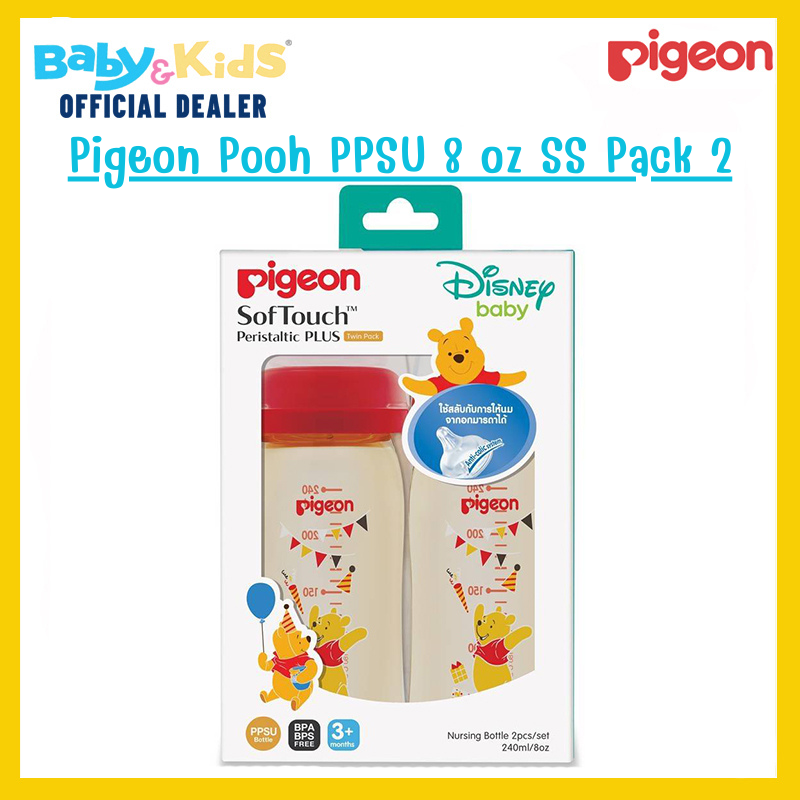 Pigeon พีเจ้น ขวดนม พีเจ้นคอกว้าง PPSU ลายหมีพูห์ ขนาด 160/240ML พร้อม จุกนมเสมือน SS Pack 2