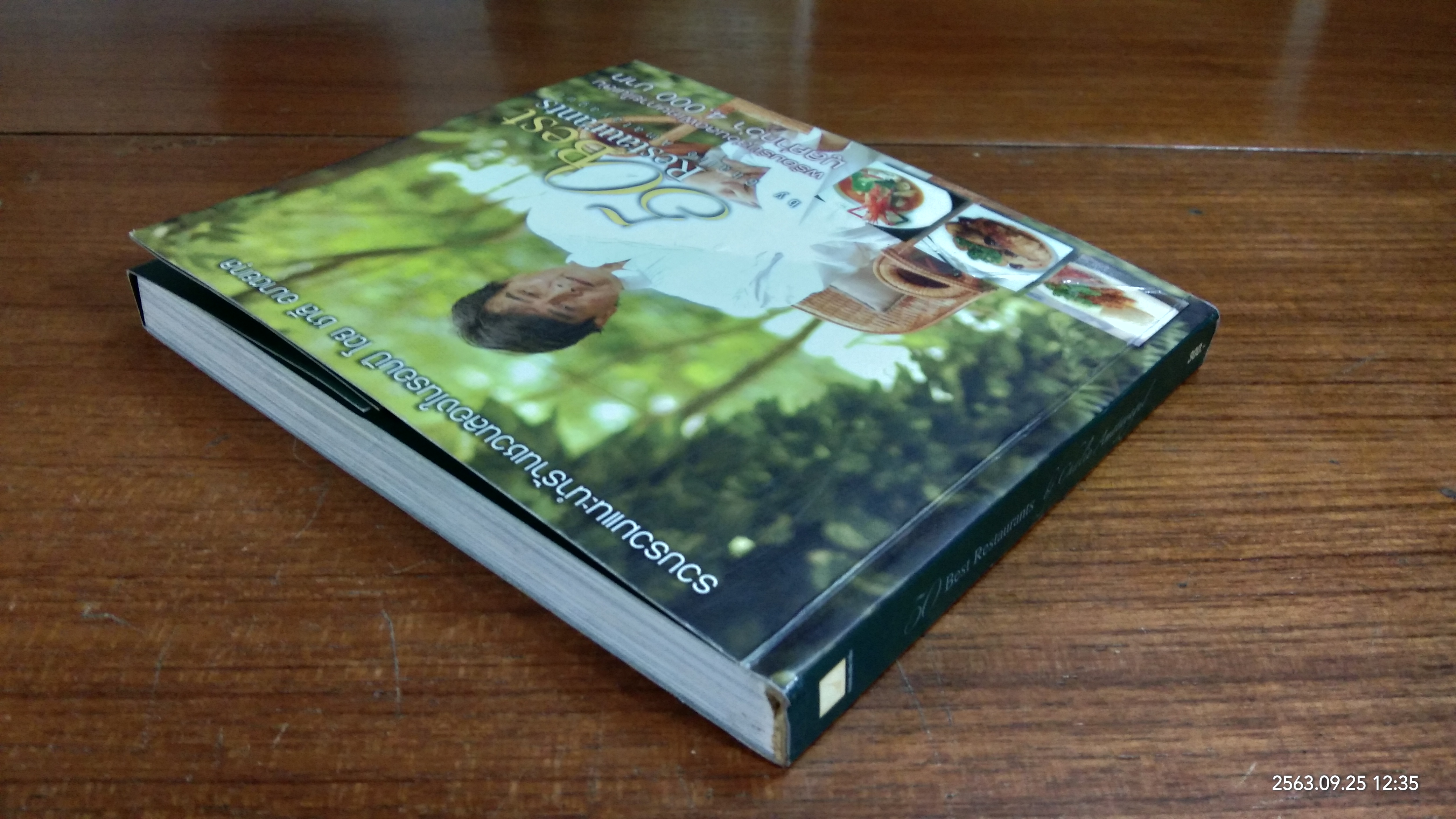 50 Best Restaurants / ชาลี อมาตยกุล