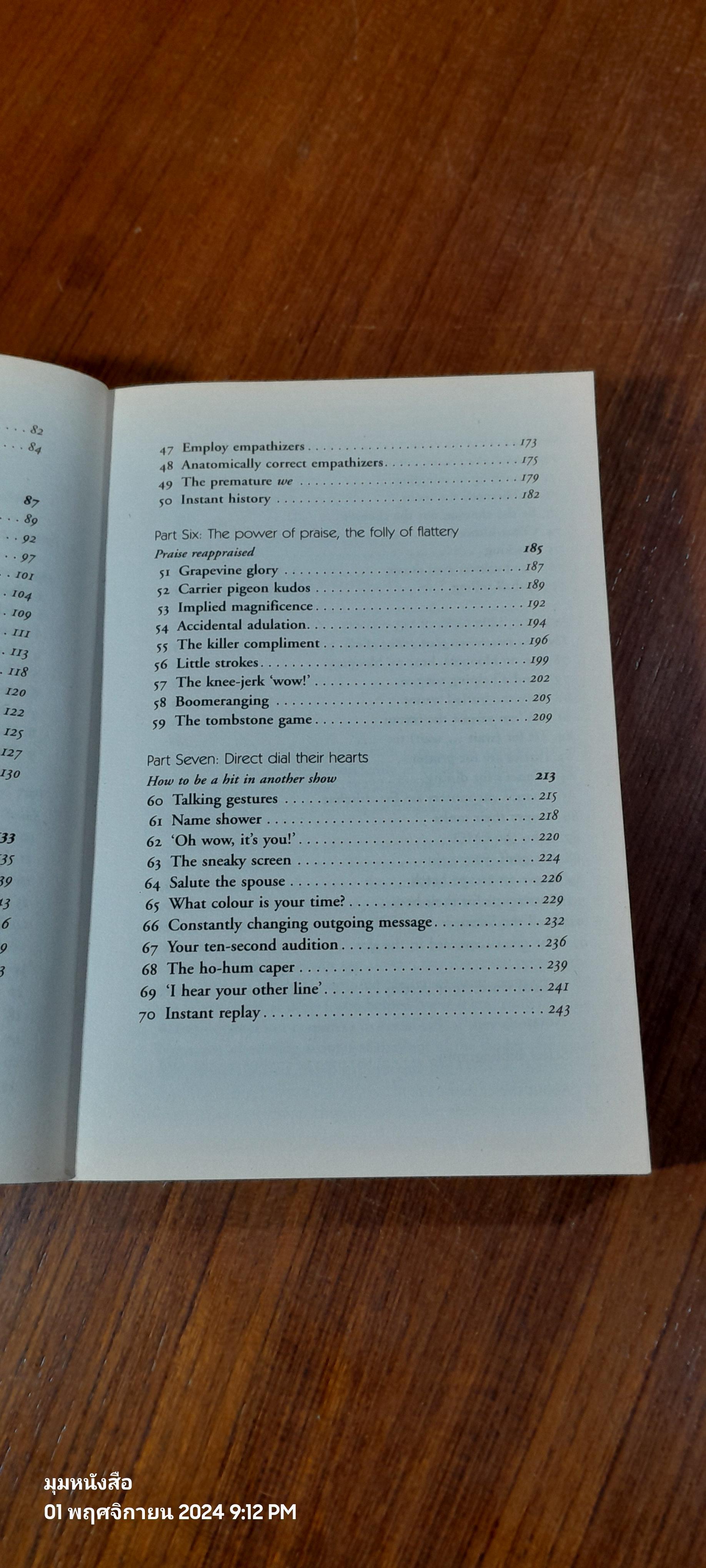 HOW TO TALK TO ANYONE / LEIL LOWNDES