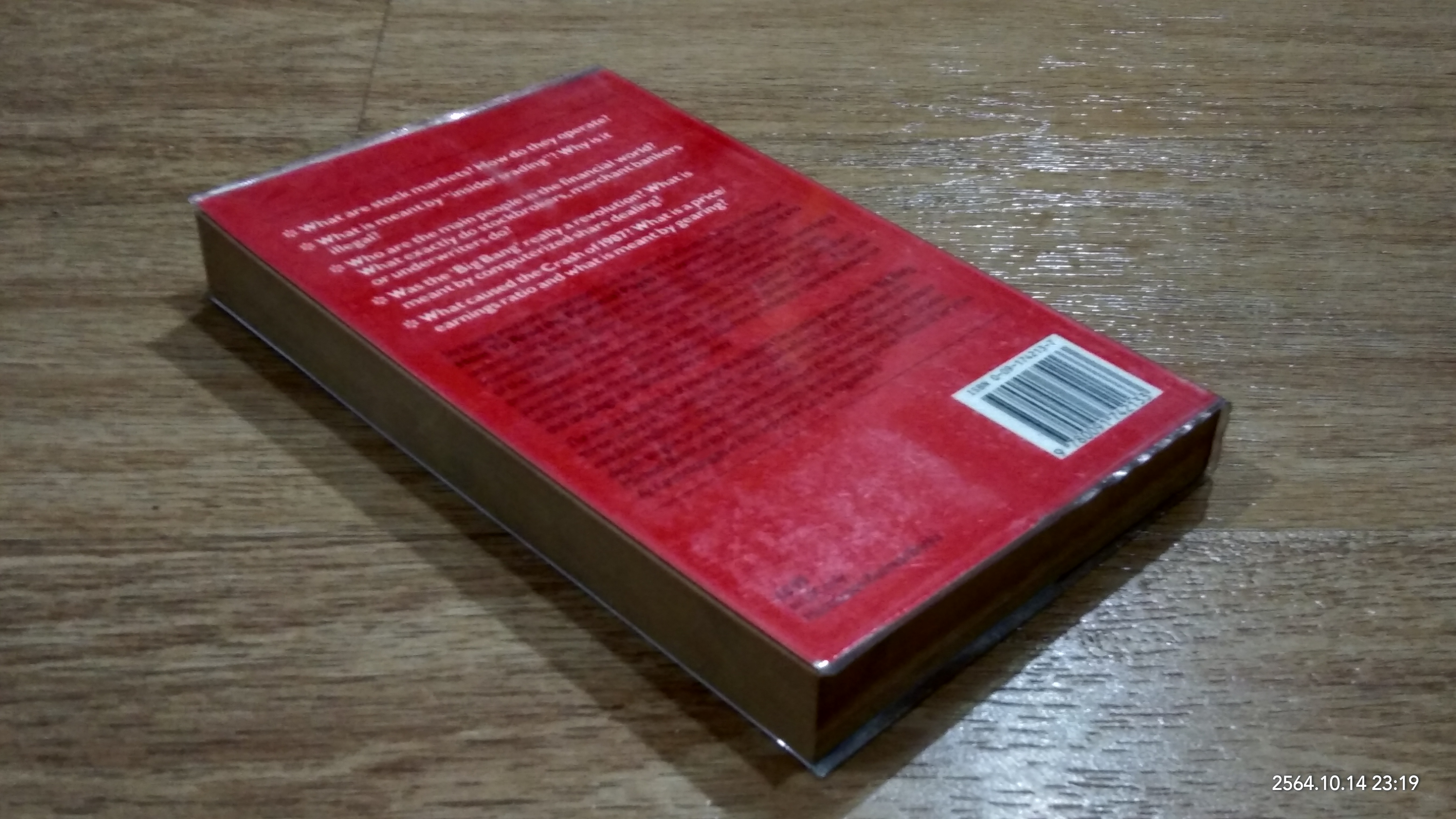 How to Read the Financial Pages / MICHAEL BRETT