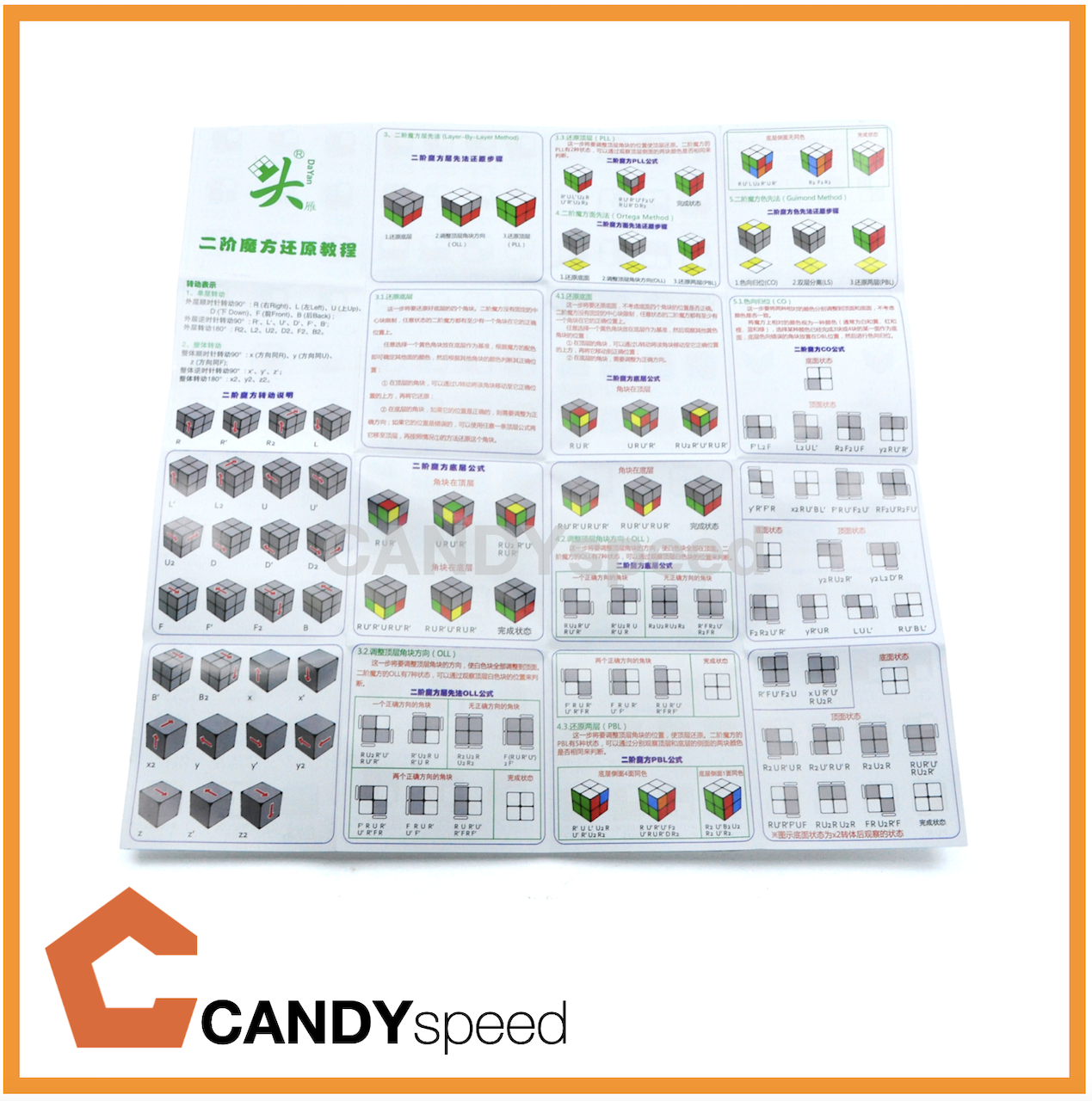 รูบิค 2x2 DaYan TengYun 2x2 Plus M Stickerless | By CANDYspeed