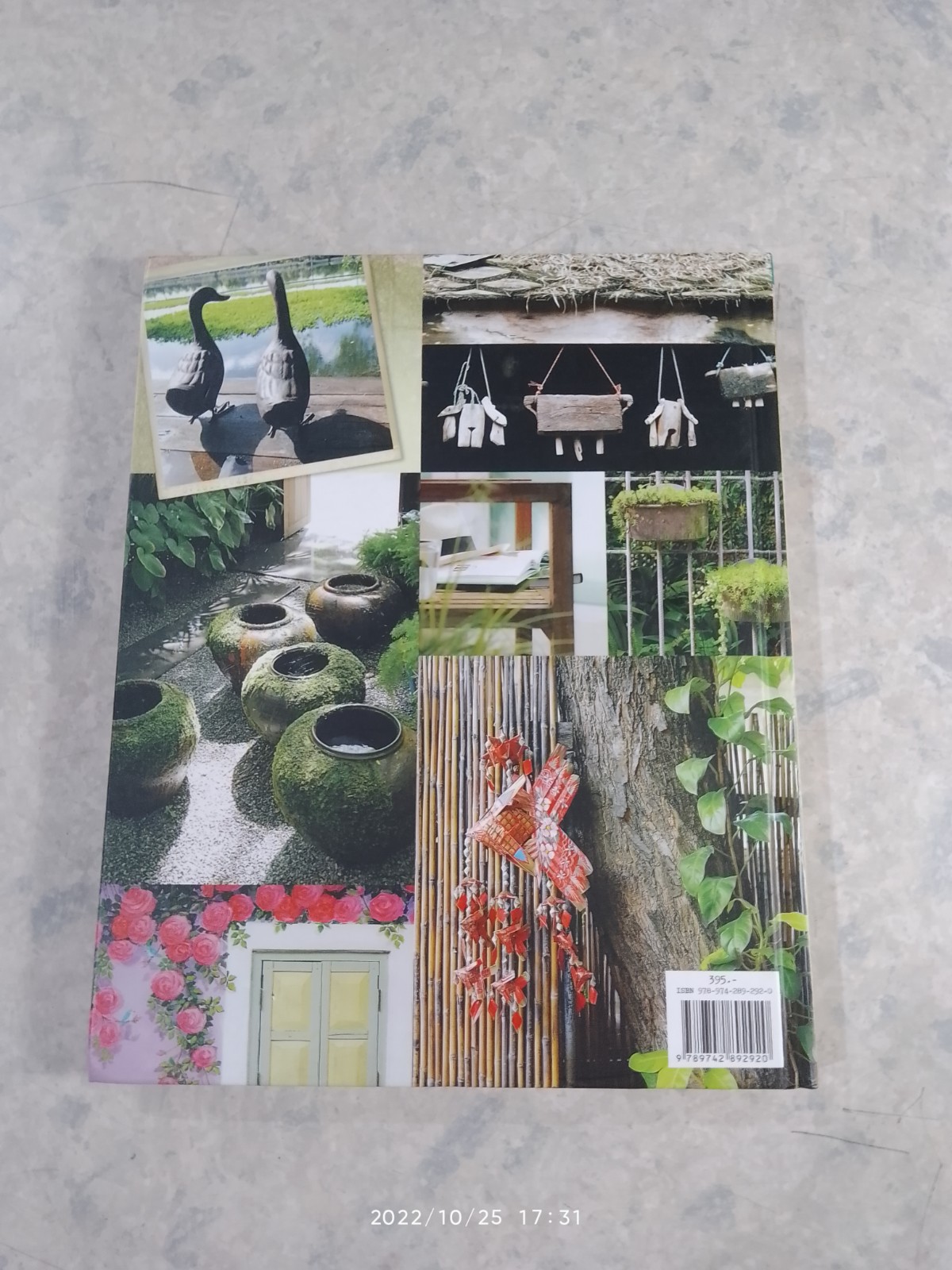 สวนแห่งความทรงจำ / บ้านและสวน