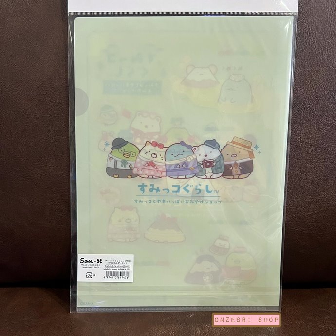 Set แฟ้ม A4 Sumikko Gurashi & Yama Full Souvenior Shop (Limited) มีแฟ้ม 2 ชิ้นในเซ็ต มีเฉพาะที่ San-X Store เท่านั้น
