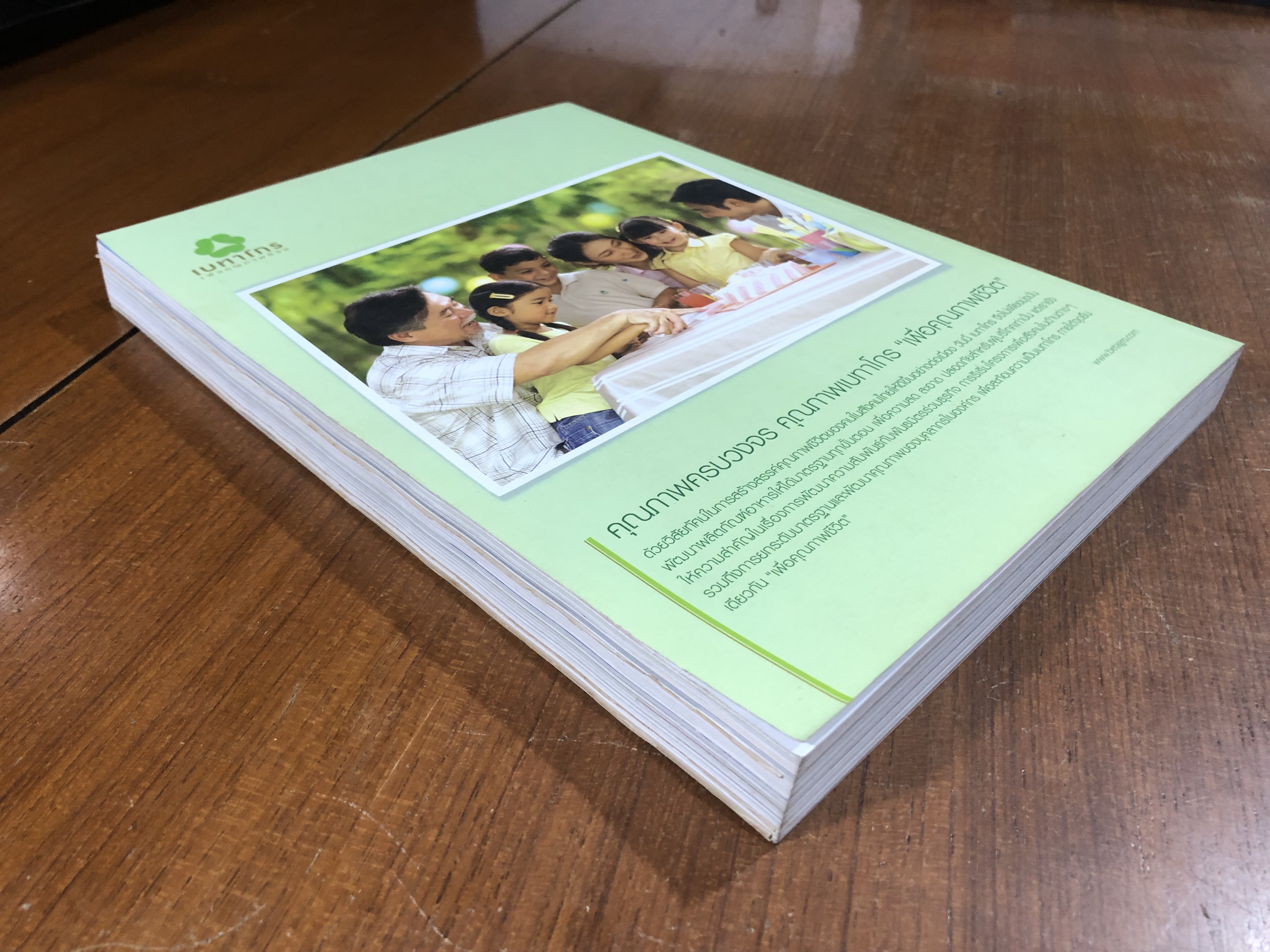 วันนักข่าว 5 มีนาคม 2551 : ครูนักข่าว