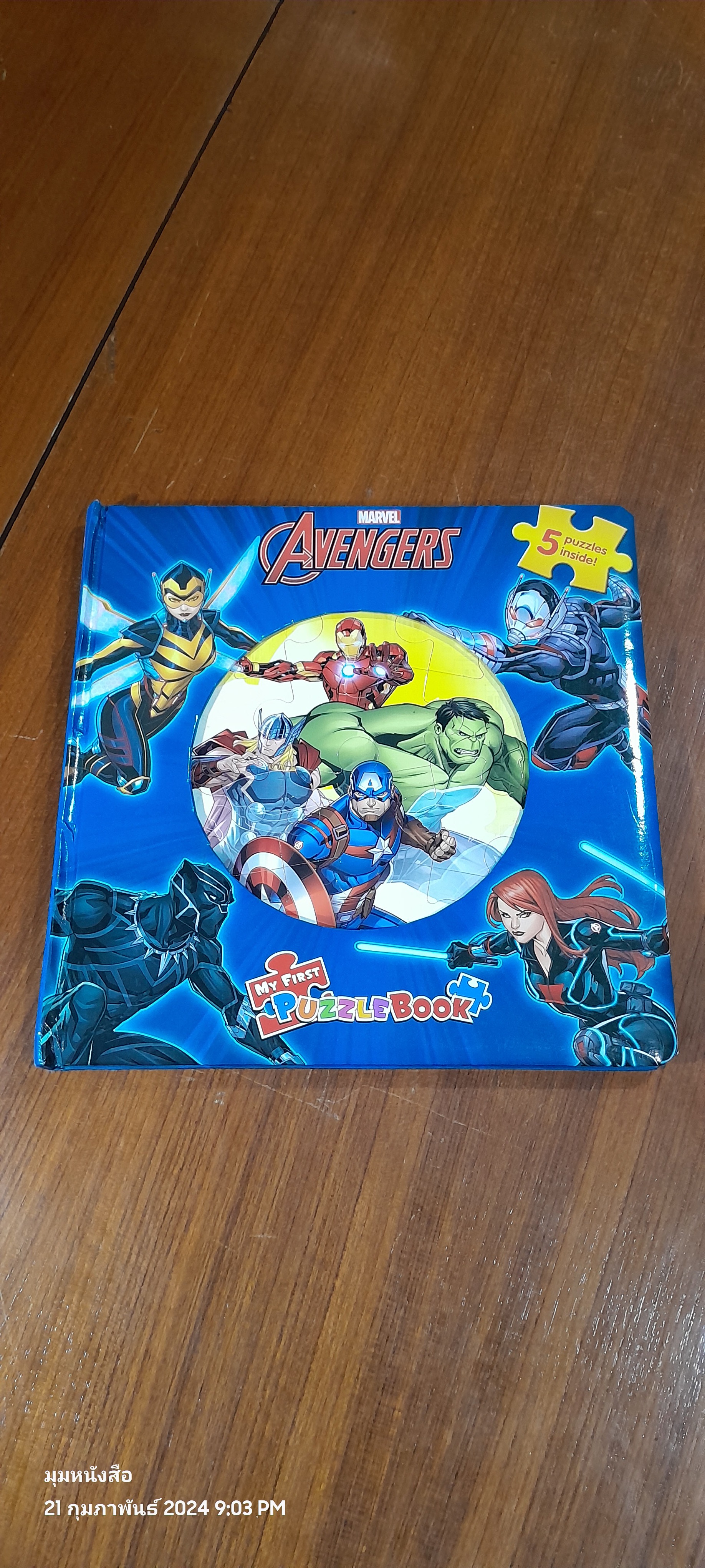 MARVEL AVENGERS : MY FIRST PUZZLE BOOK